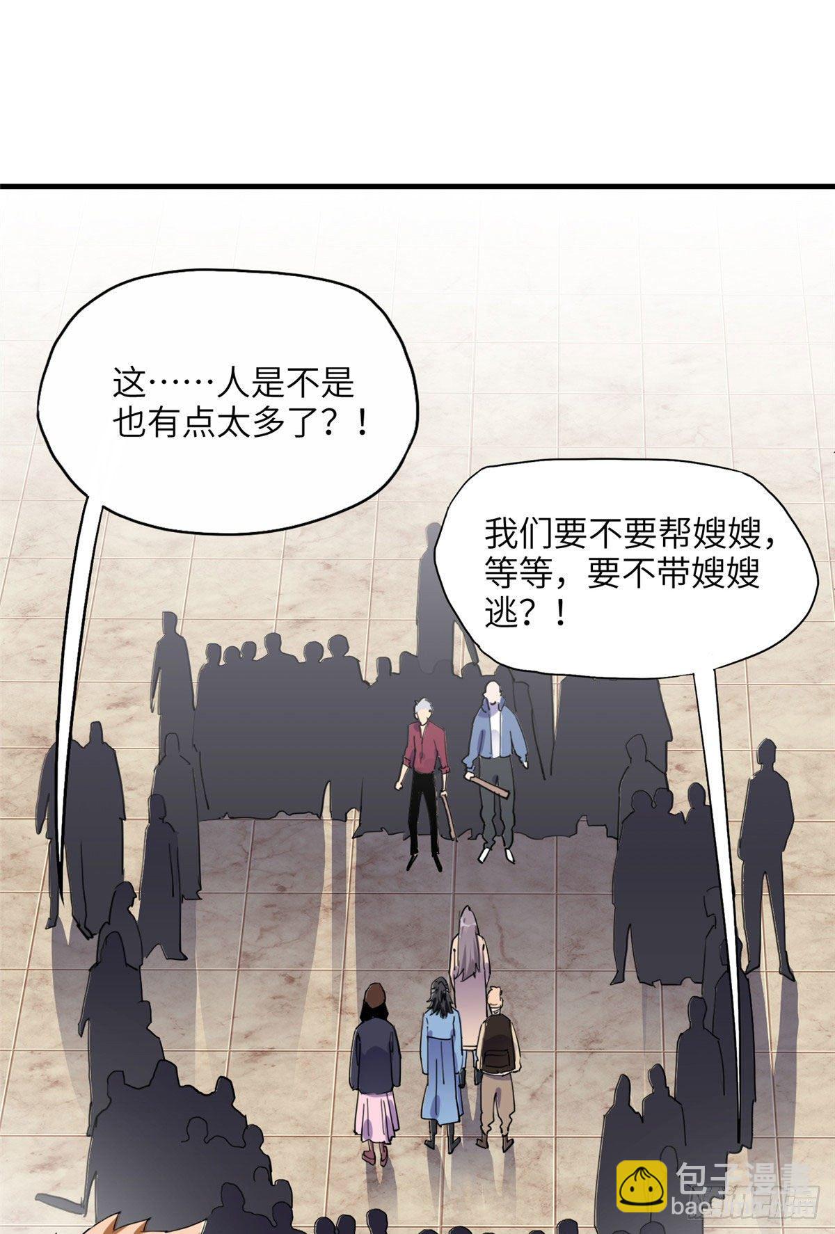 第34话 我一个人就能收拾你们13