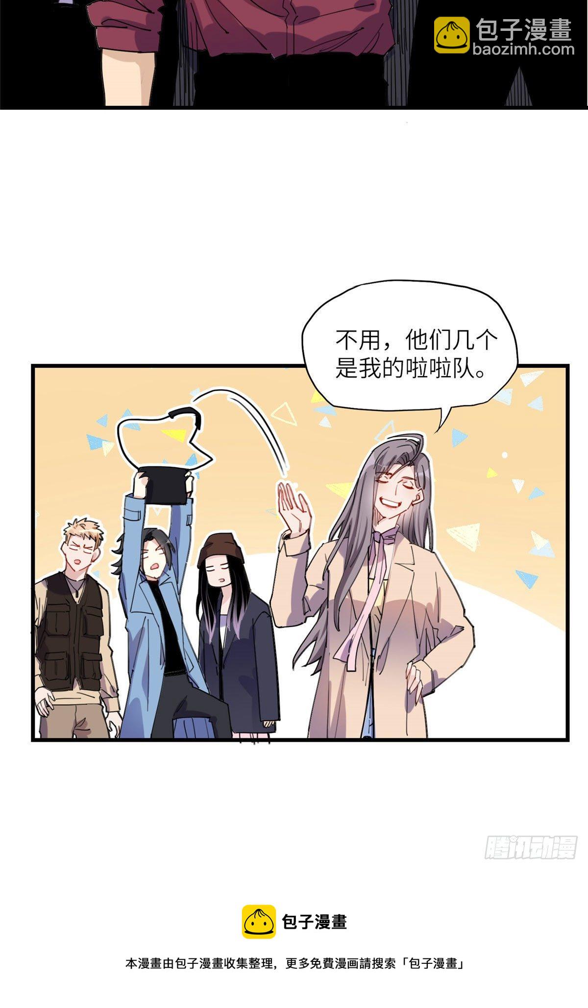 第34话 我一个人就能收拾你们16