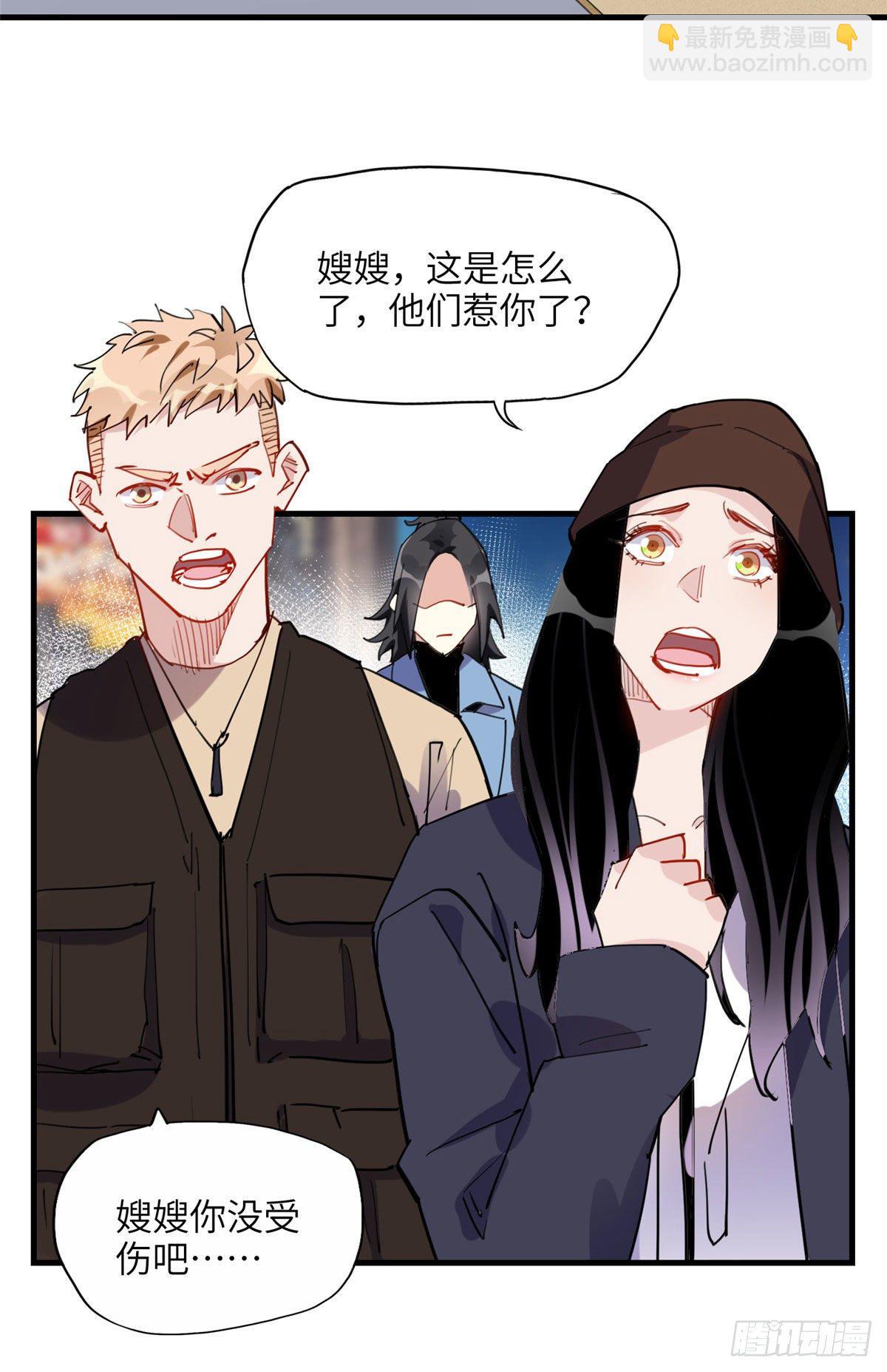 第34话 我一个人就能收拾你们2