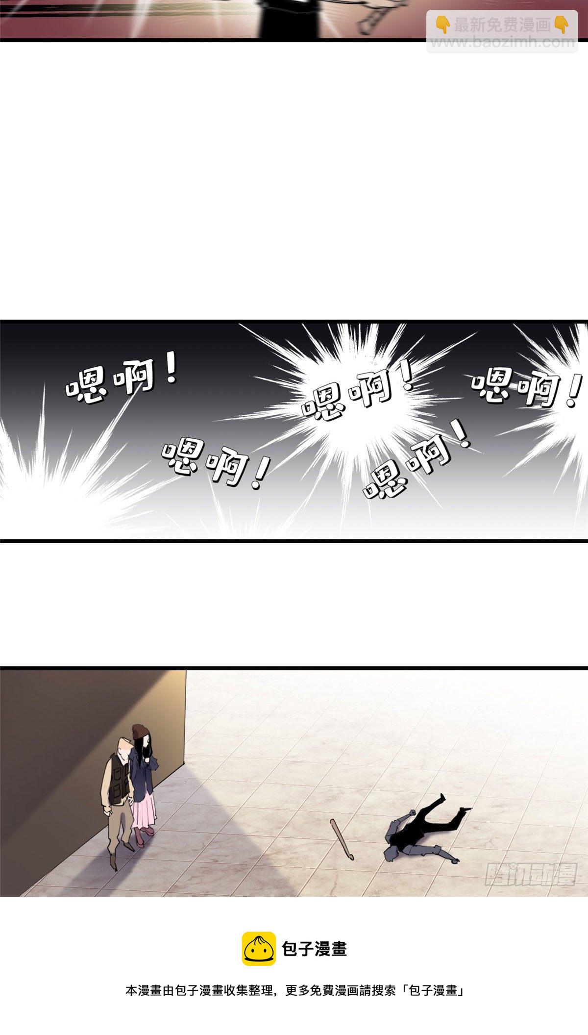 第34话 我一个人就能收拾你们28