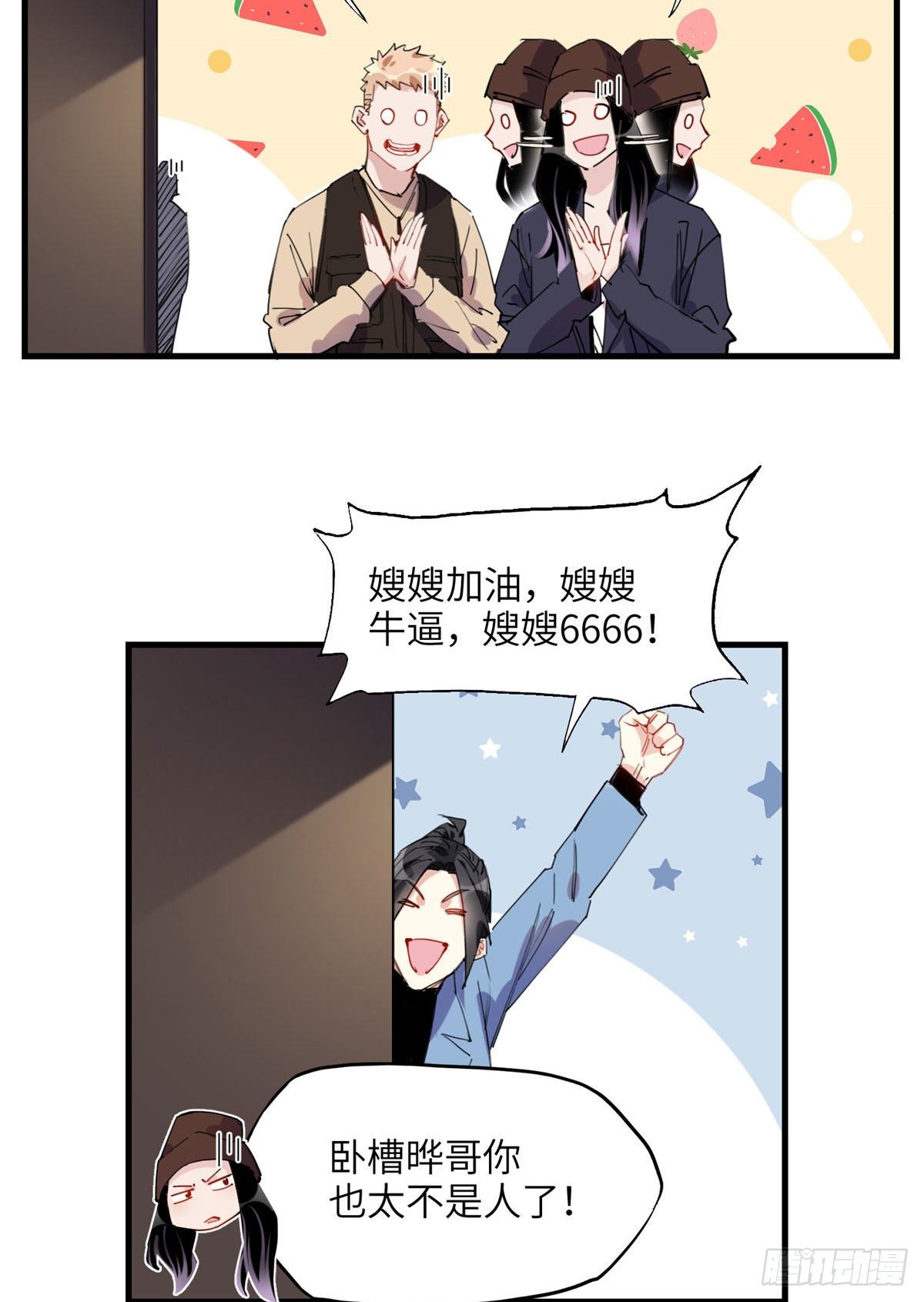 第34话 我一个人就能收拾你们30