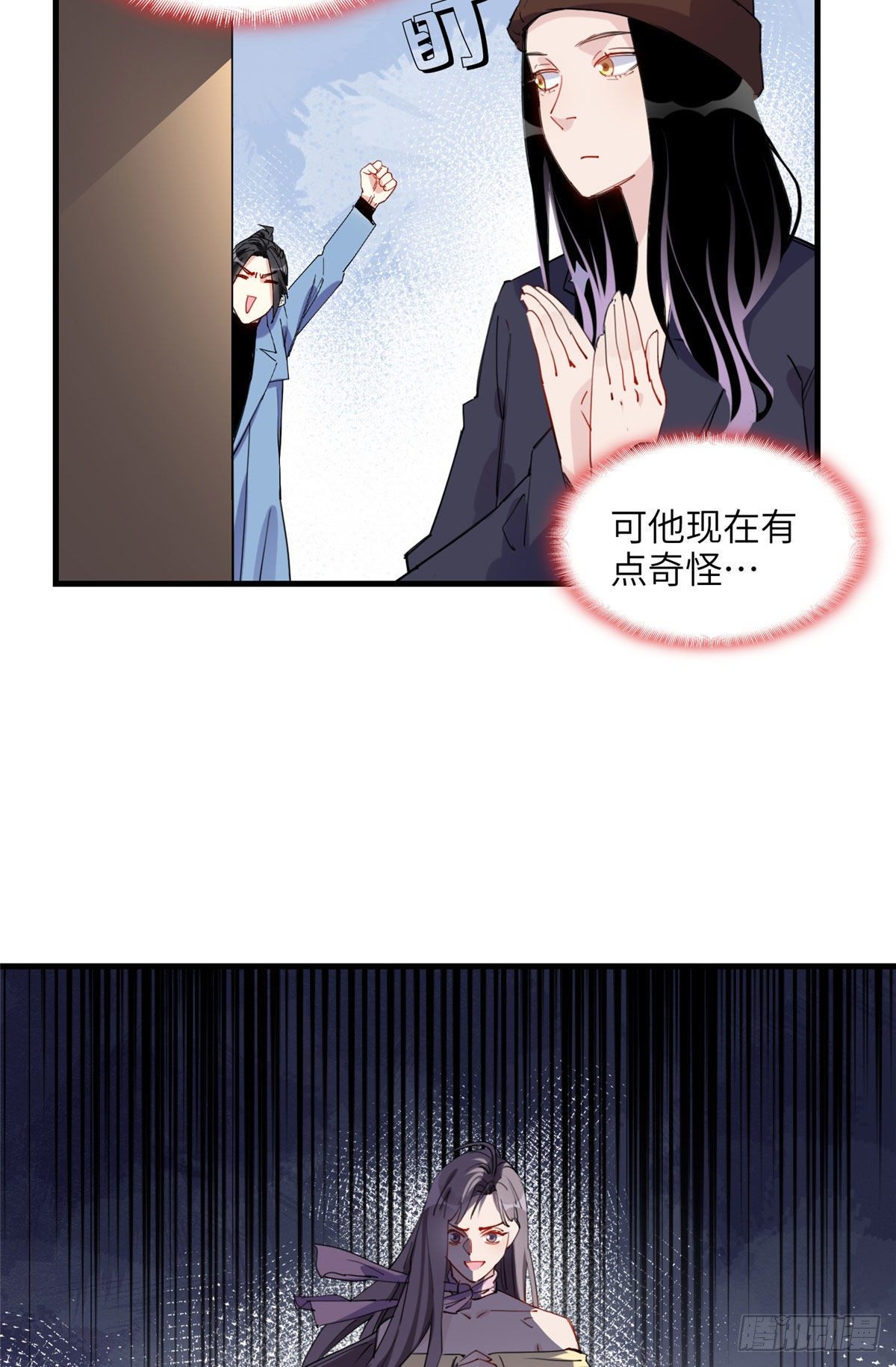 第34话 我一个人就能收拾你们33