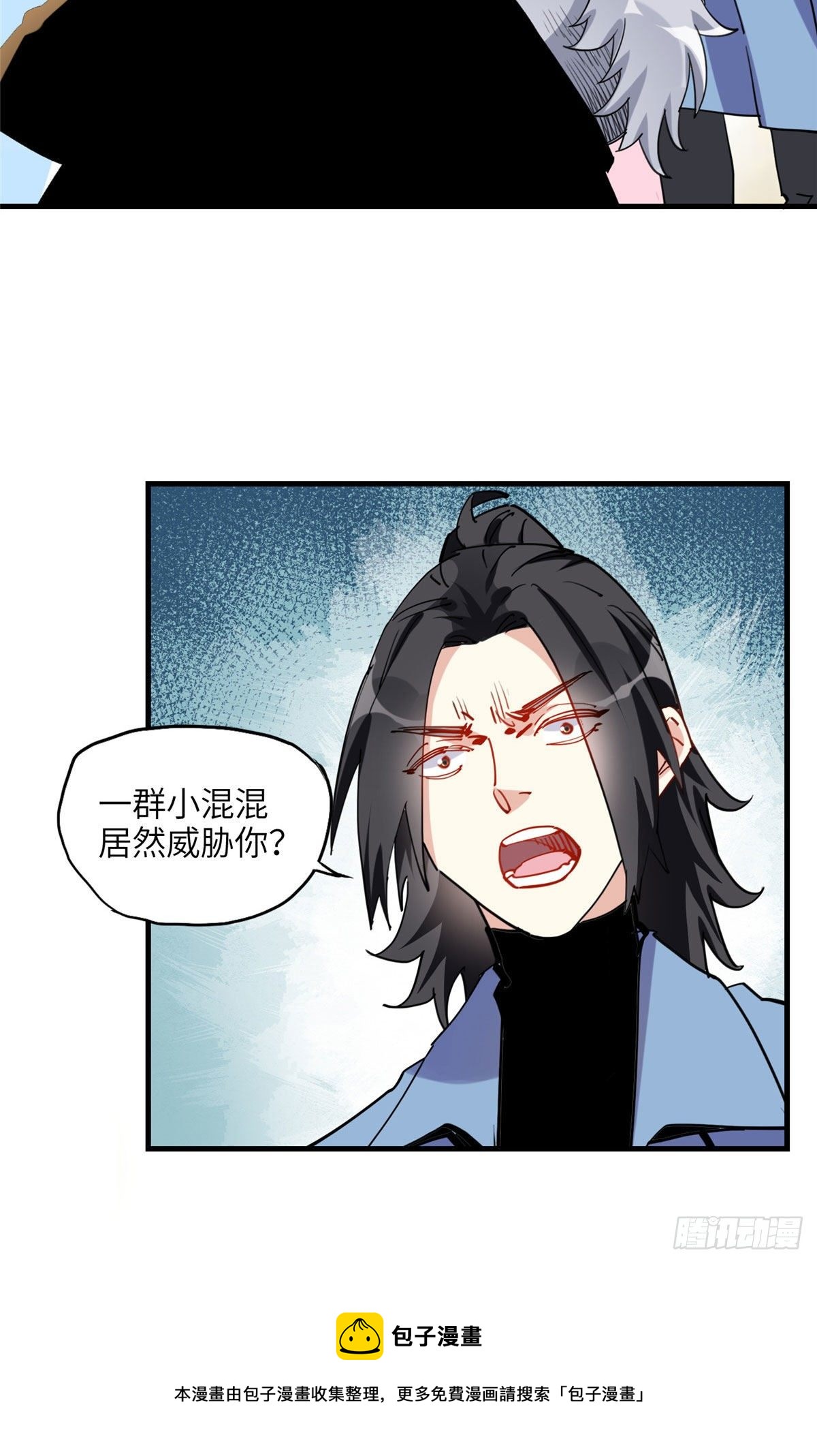 第34话 我一个人就能收拾你们4
