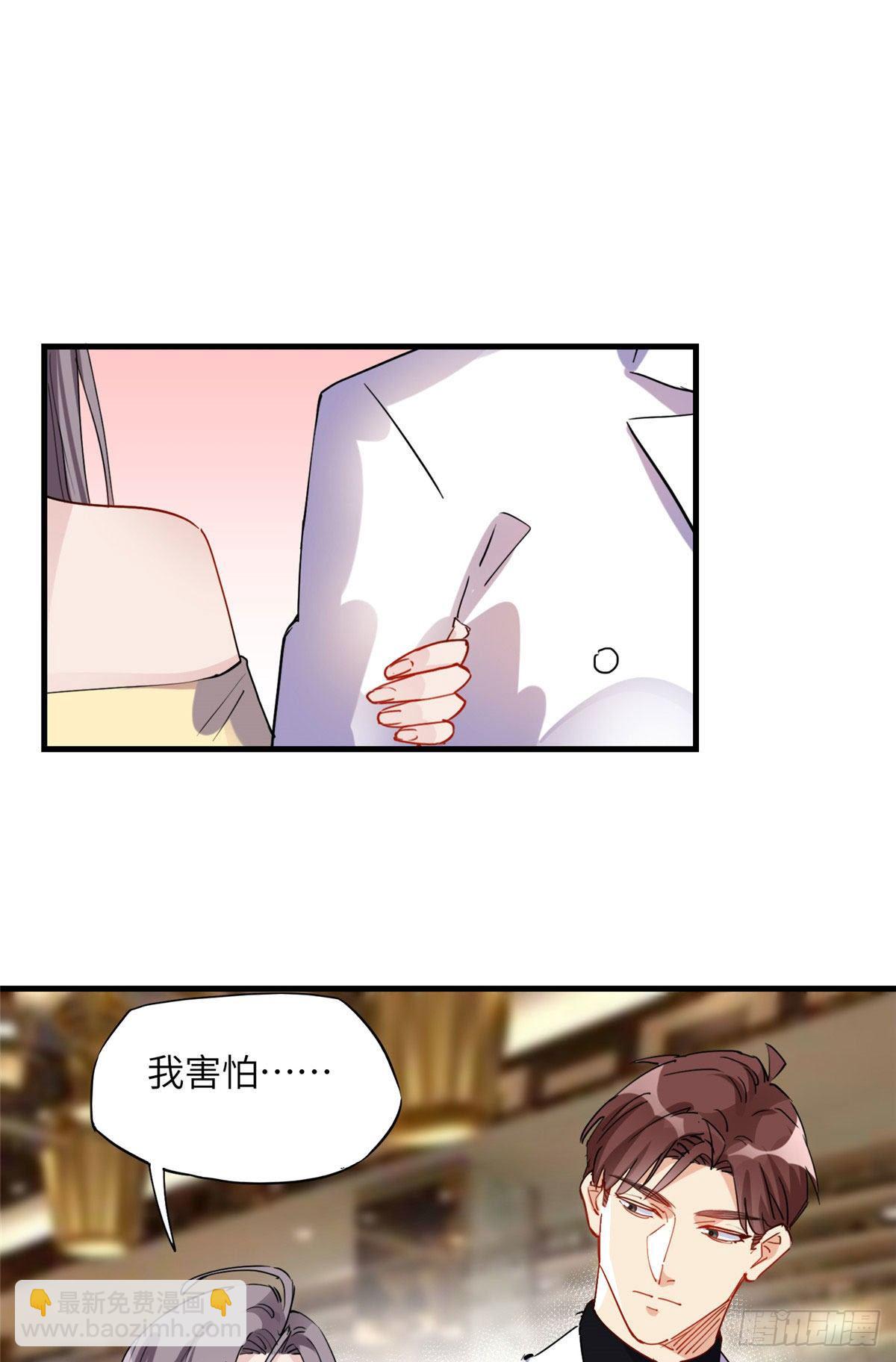 第34话 我一个人就能收拾你们46
