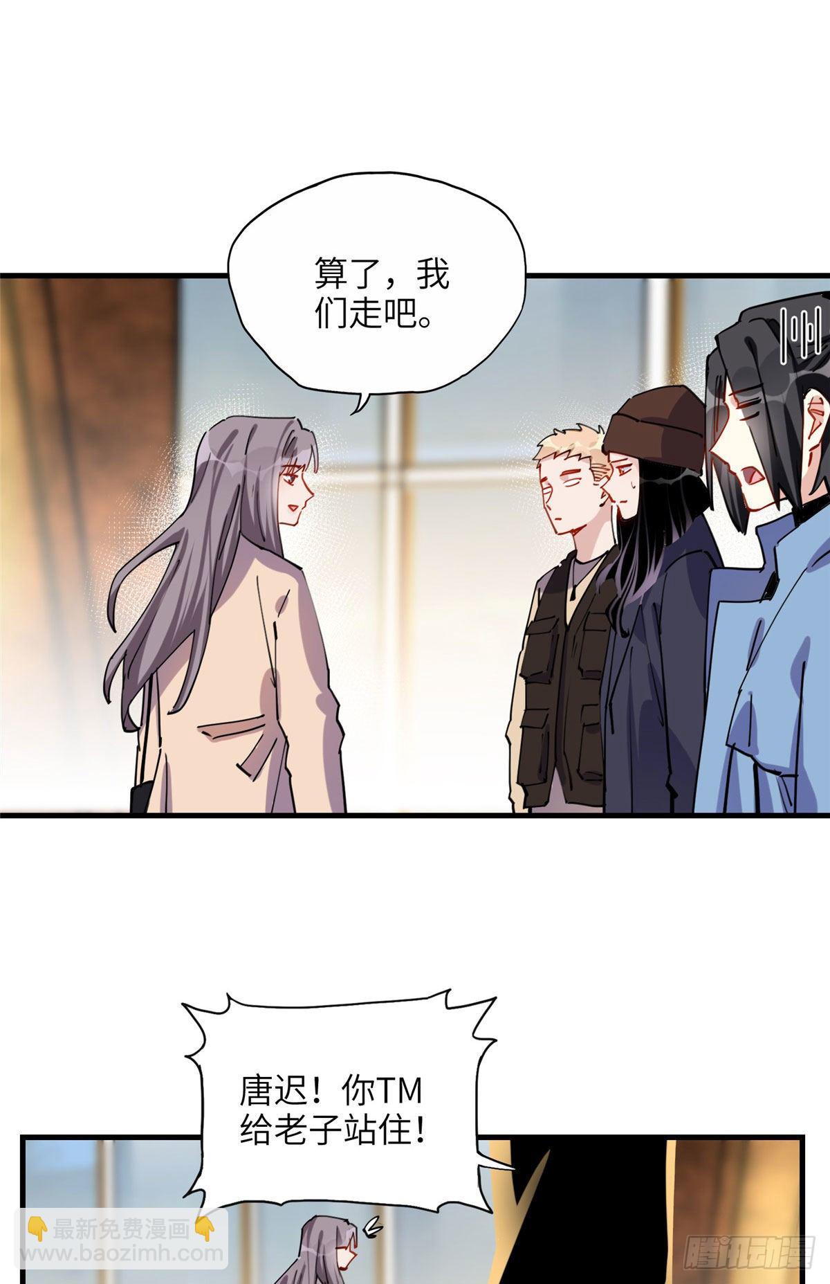 第34话 我一个人就能收拾你们5