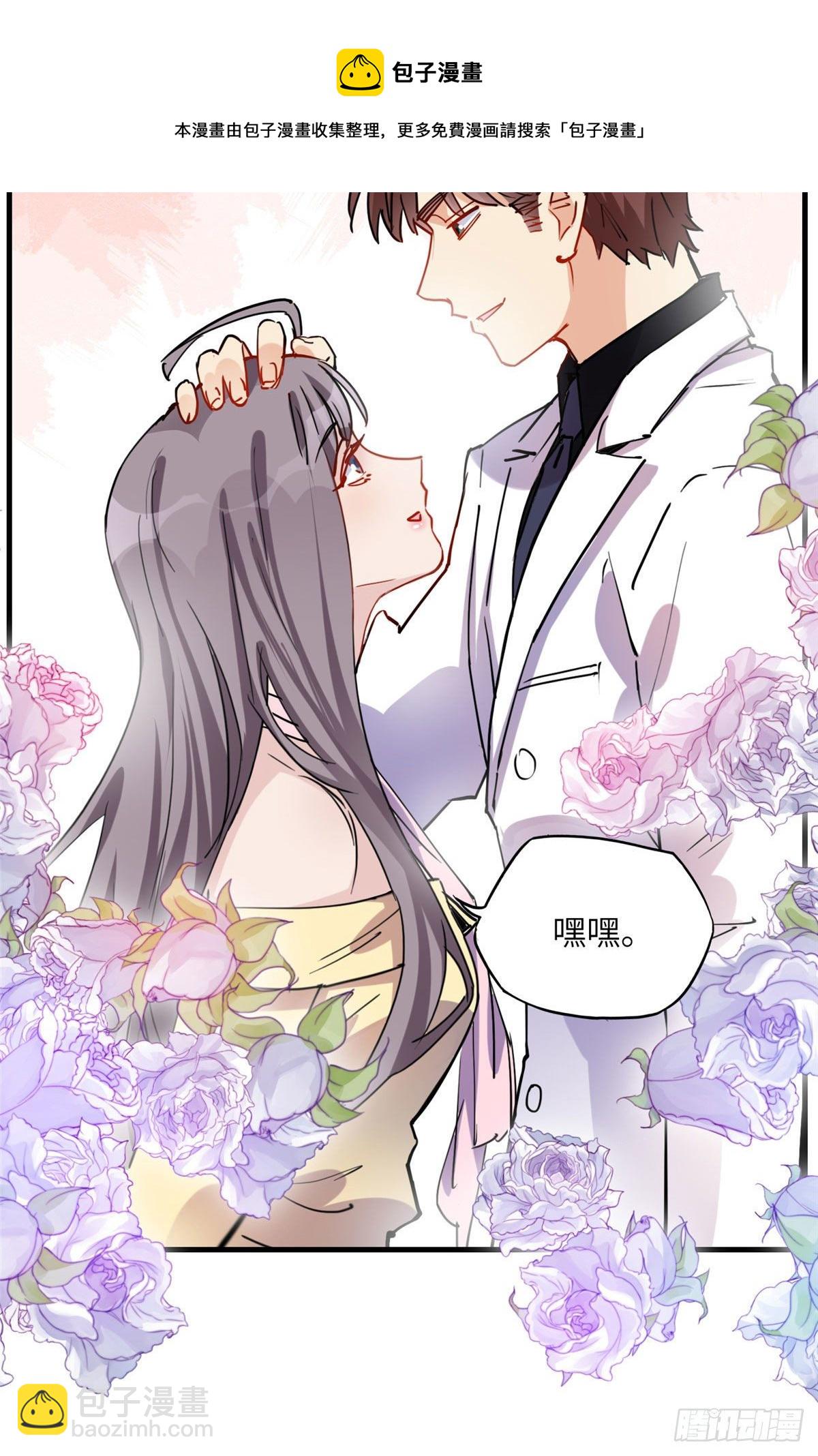 第34话 我一个人就能收拾你们52