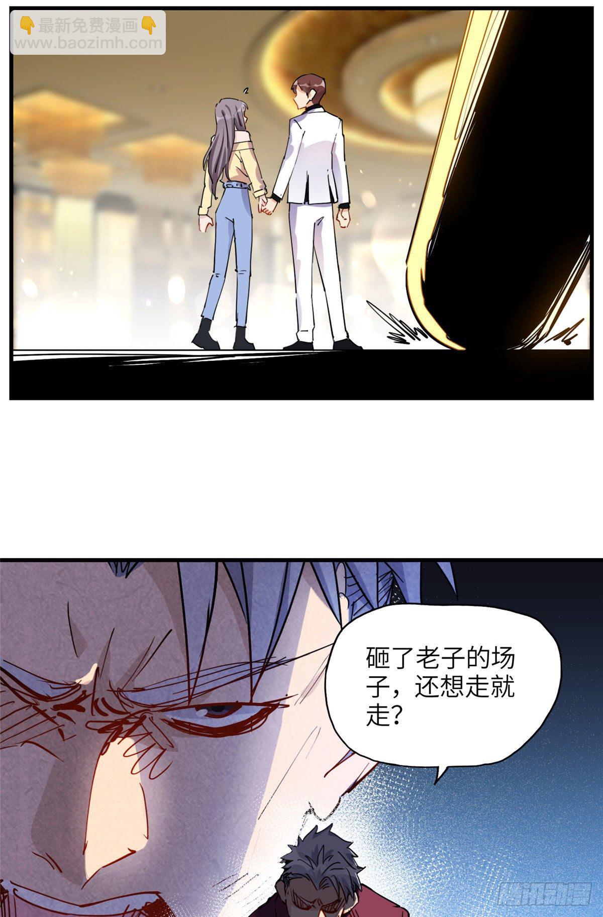 第34话 我一个人就能收拾你们54