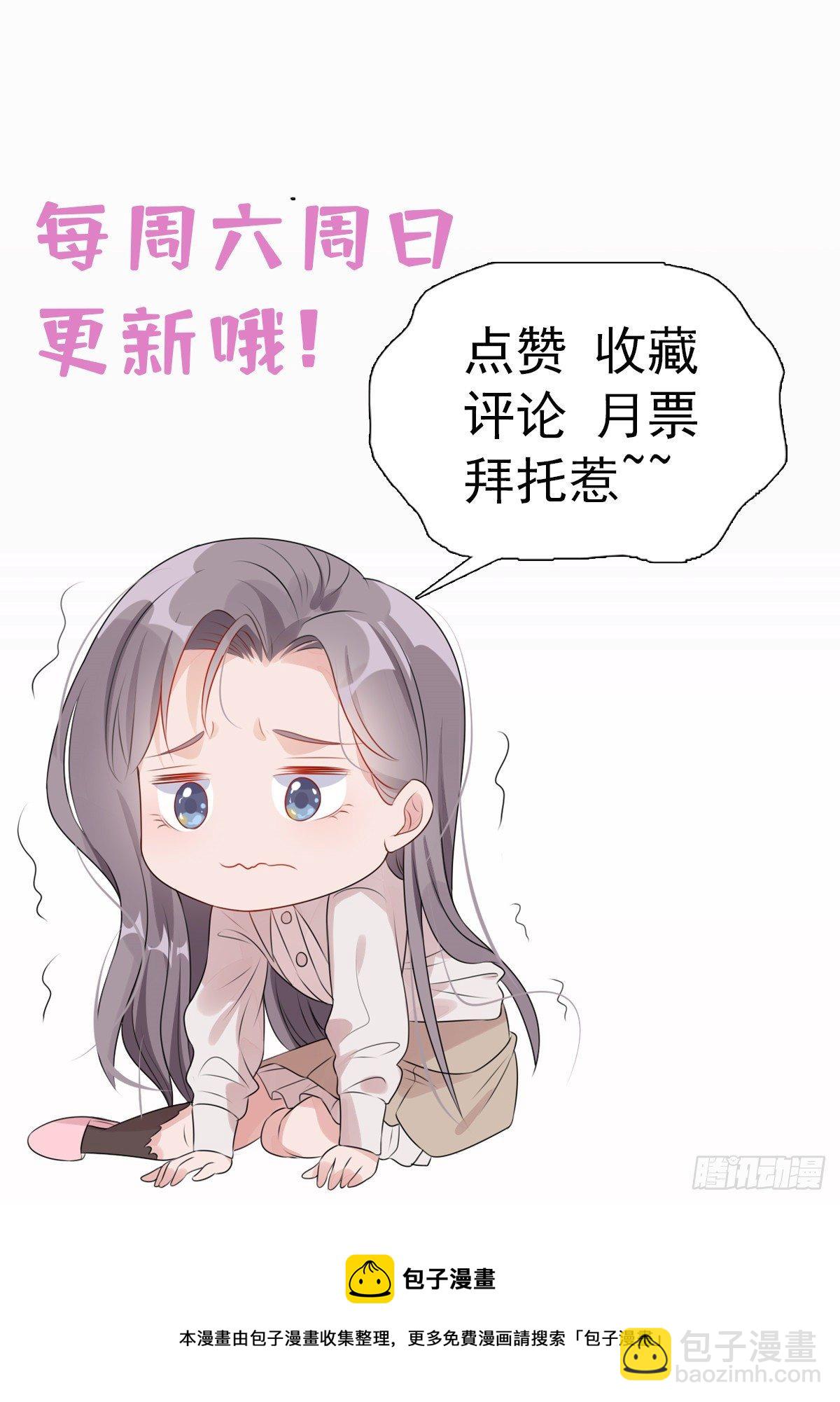 第34话 我一个人就能收拾你们56