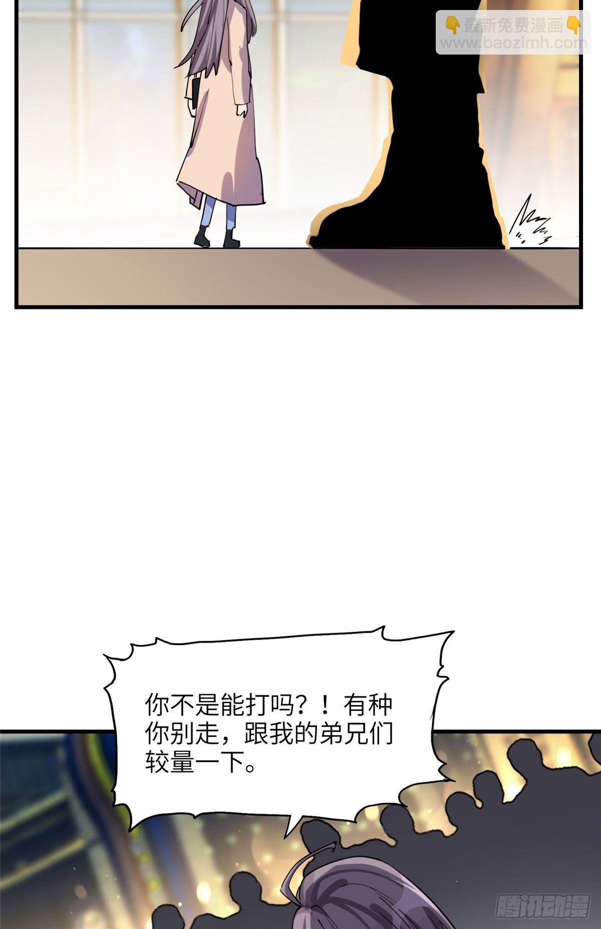 第34话 我一个人就能收拾你们6