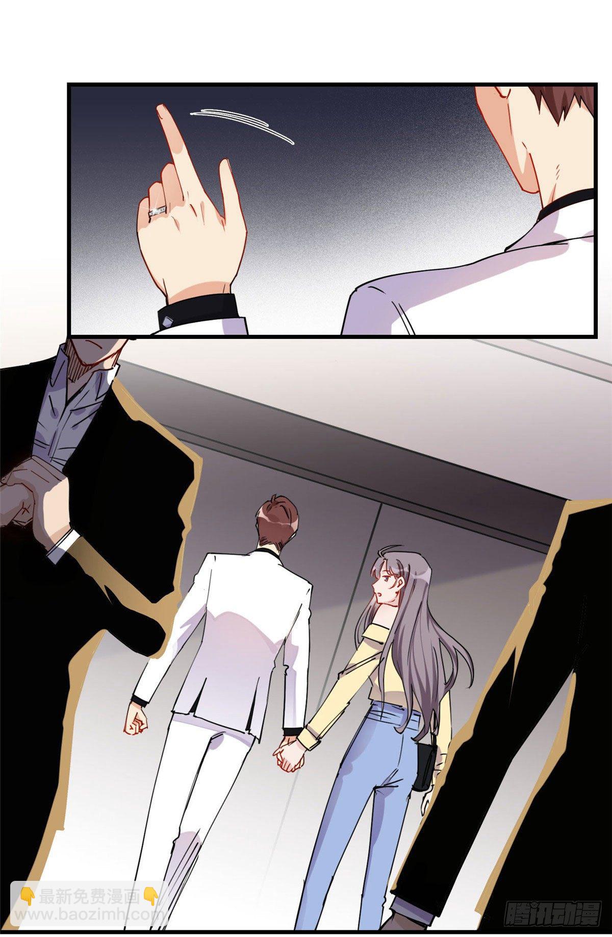 第35话 我不惯她，要谁惯1