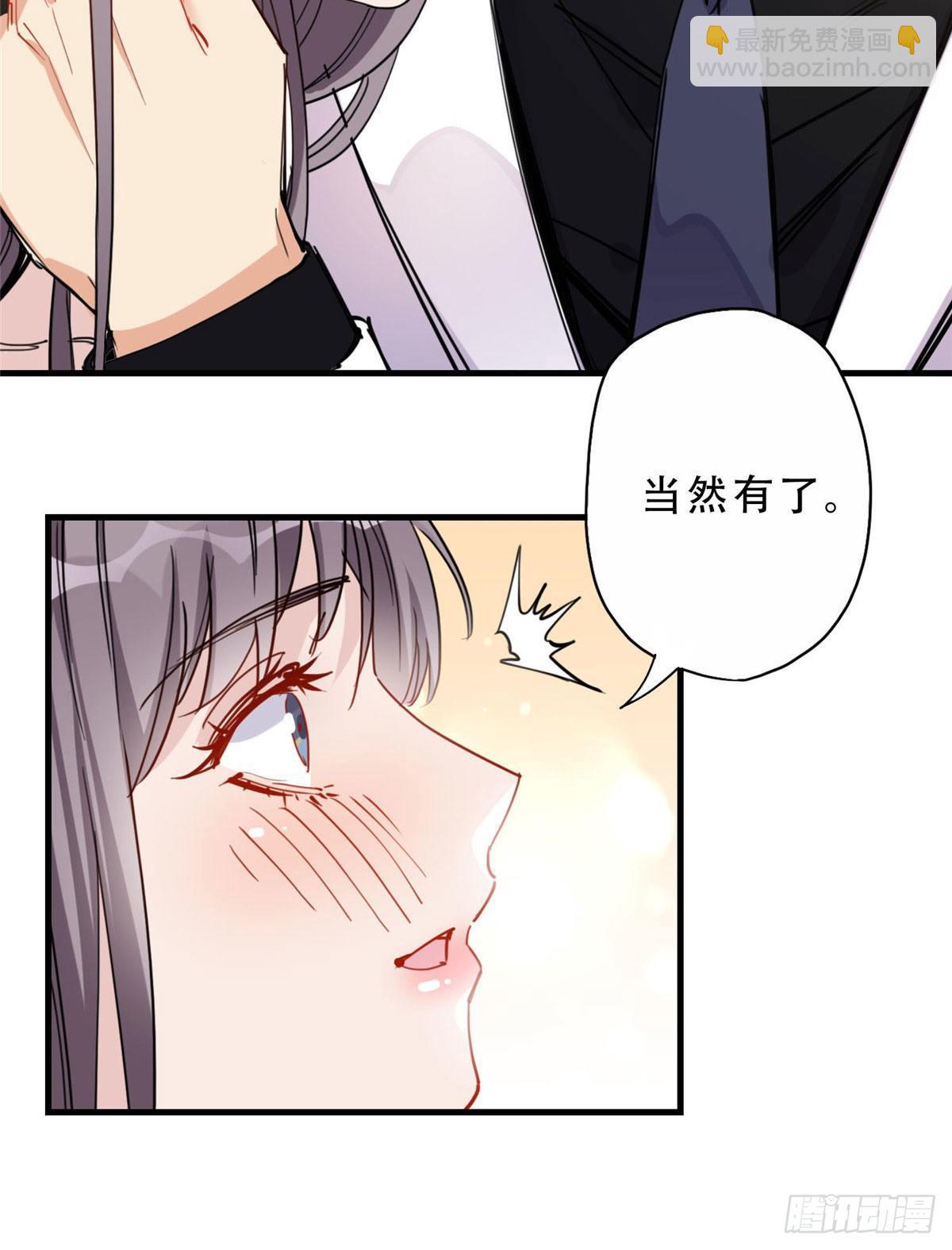 第35话 我不惯她，要谁惯10