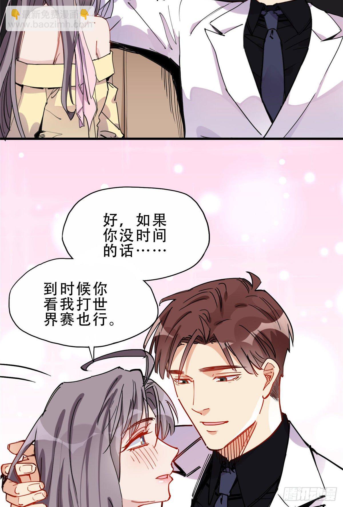 第35话 我不惯她，要谁惯15