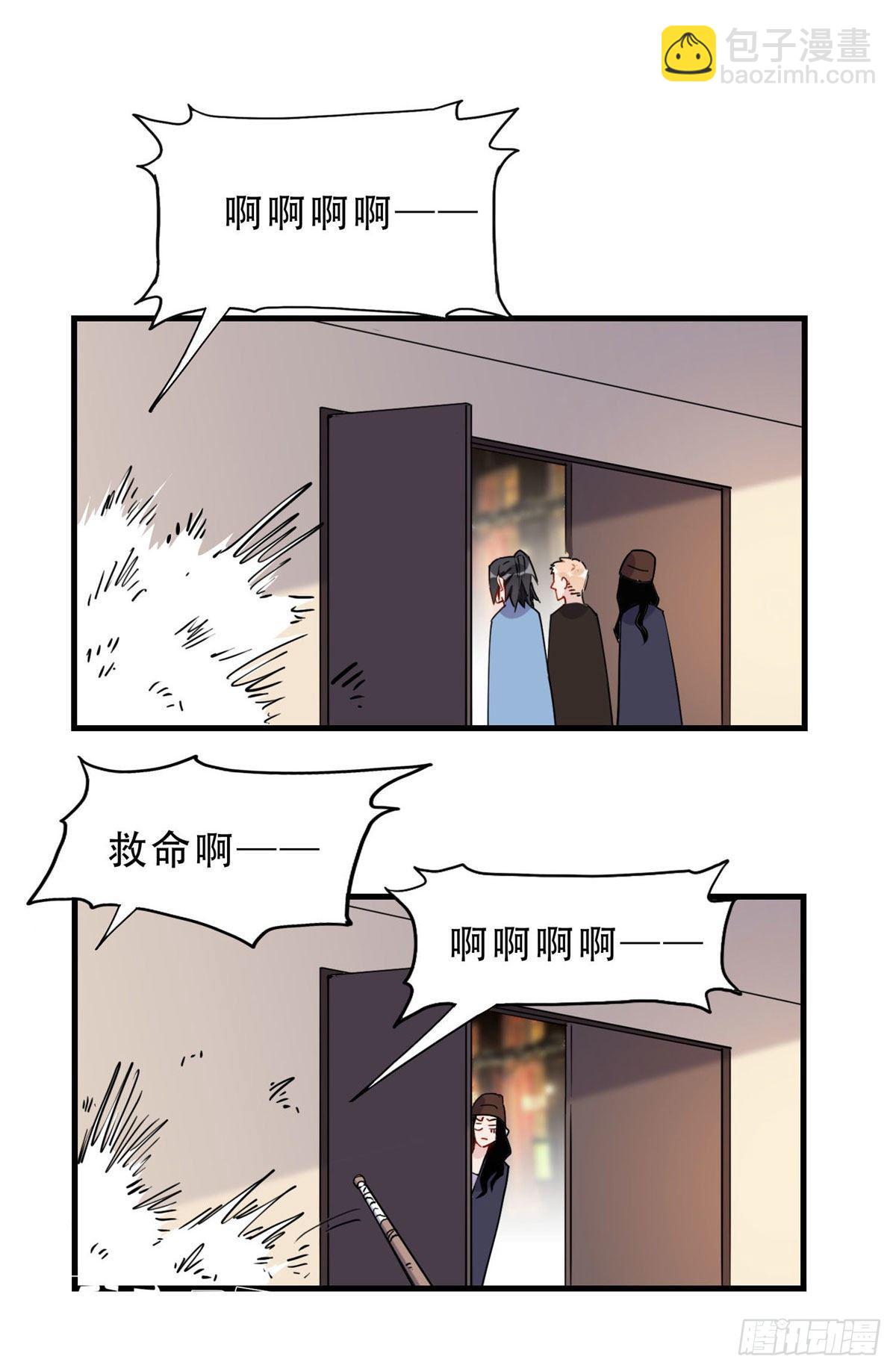 第35话 我不惯她，要谁惯2
