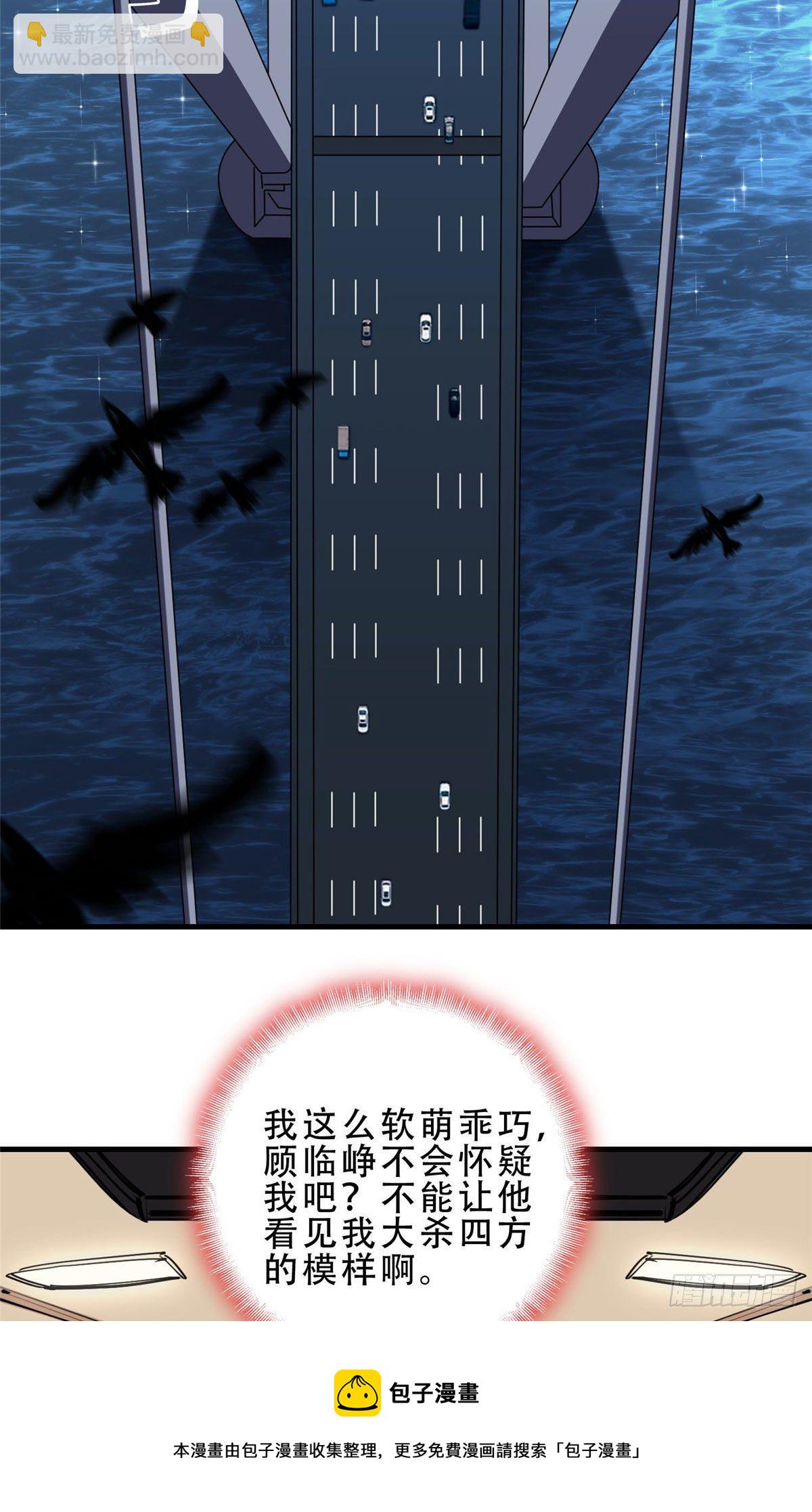 第35话 我不惯她，要谁惯4