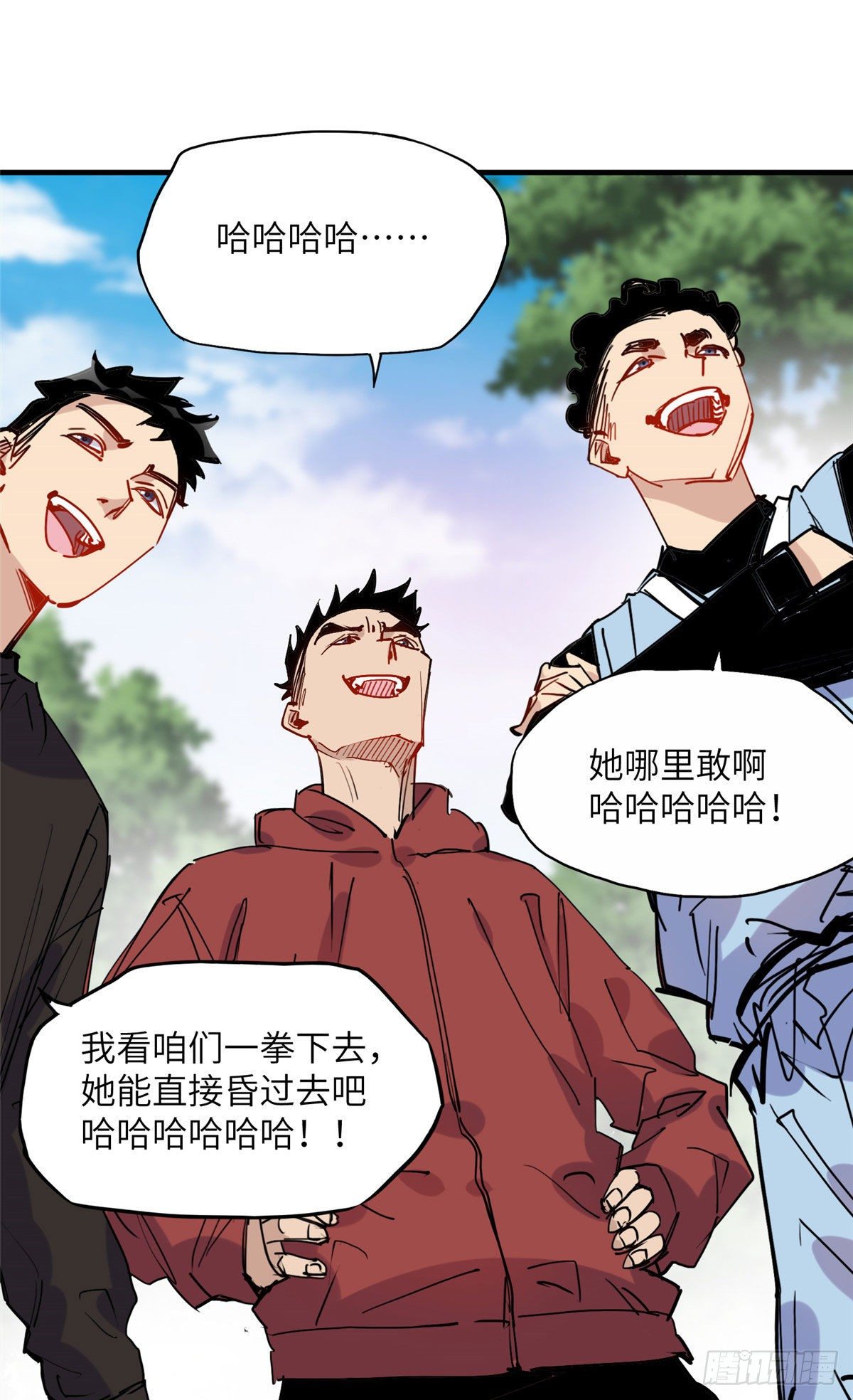 第37话 迟迟，要不要抱抱？1