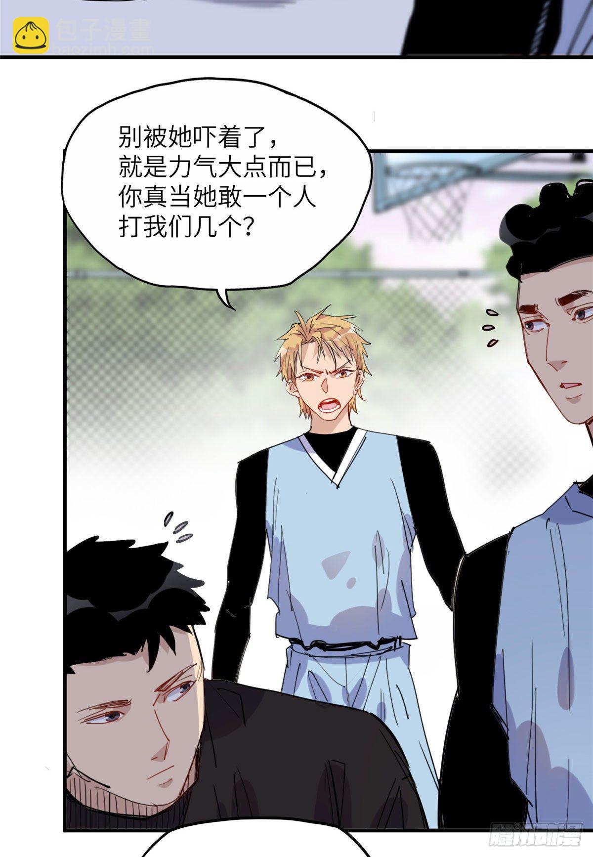 第37话 迟迟，要不要抱抱？11