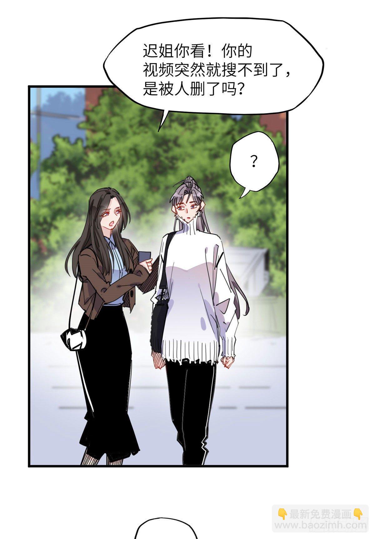 第37话 迟迟，要不要抱抱？14