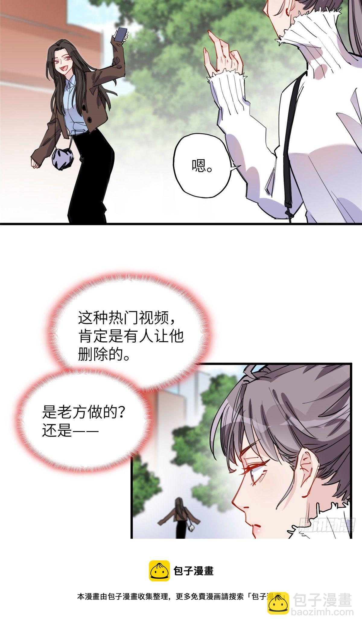 第37话 迟迟，要不要抱抱？16