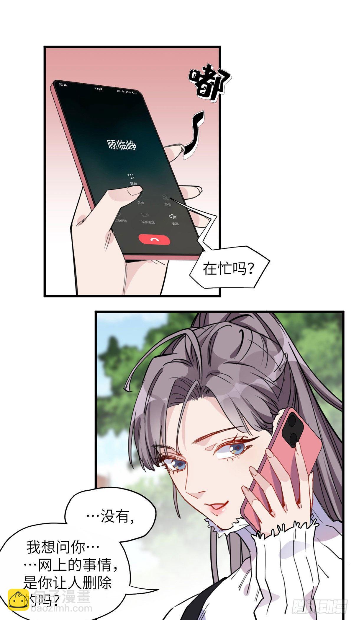 第37话 迟迟，要不要抱抱？18