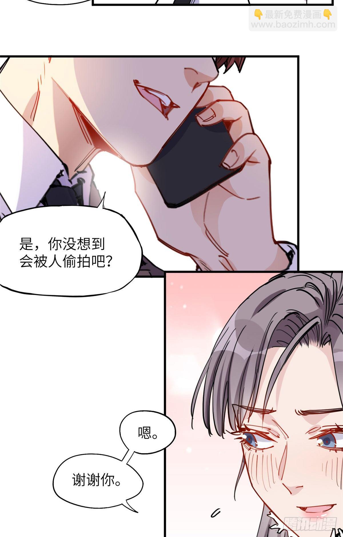 第37话 迟迟，要不要抱抱？19