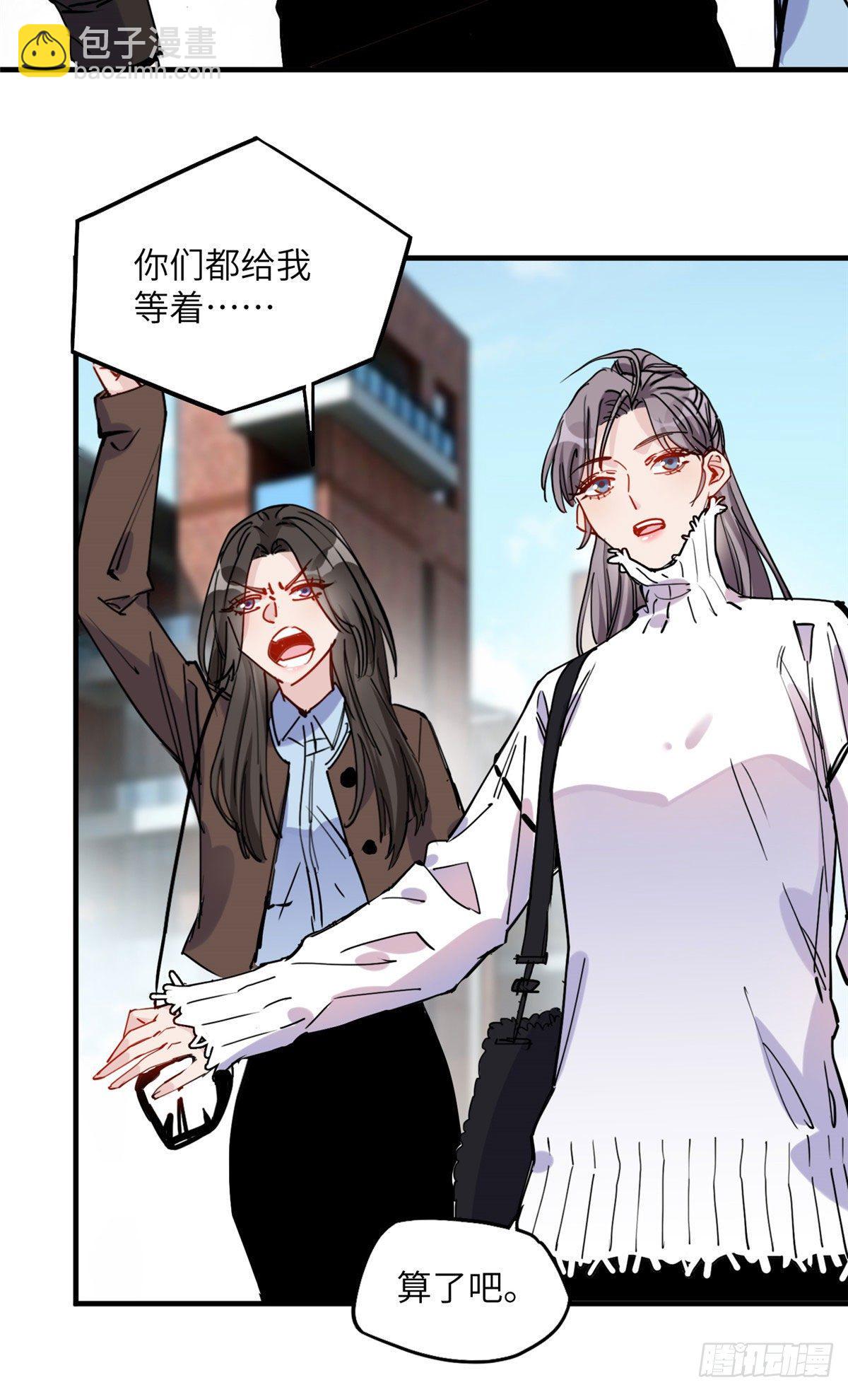 第37话 迟迟，要不要抱抱？2