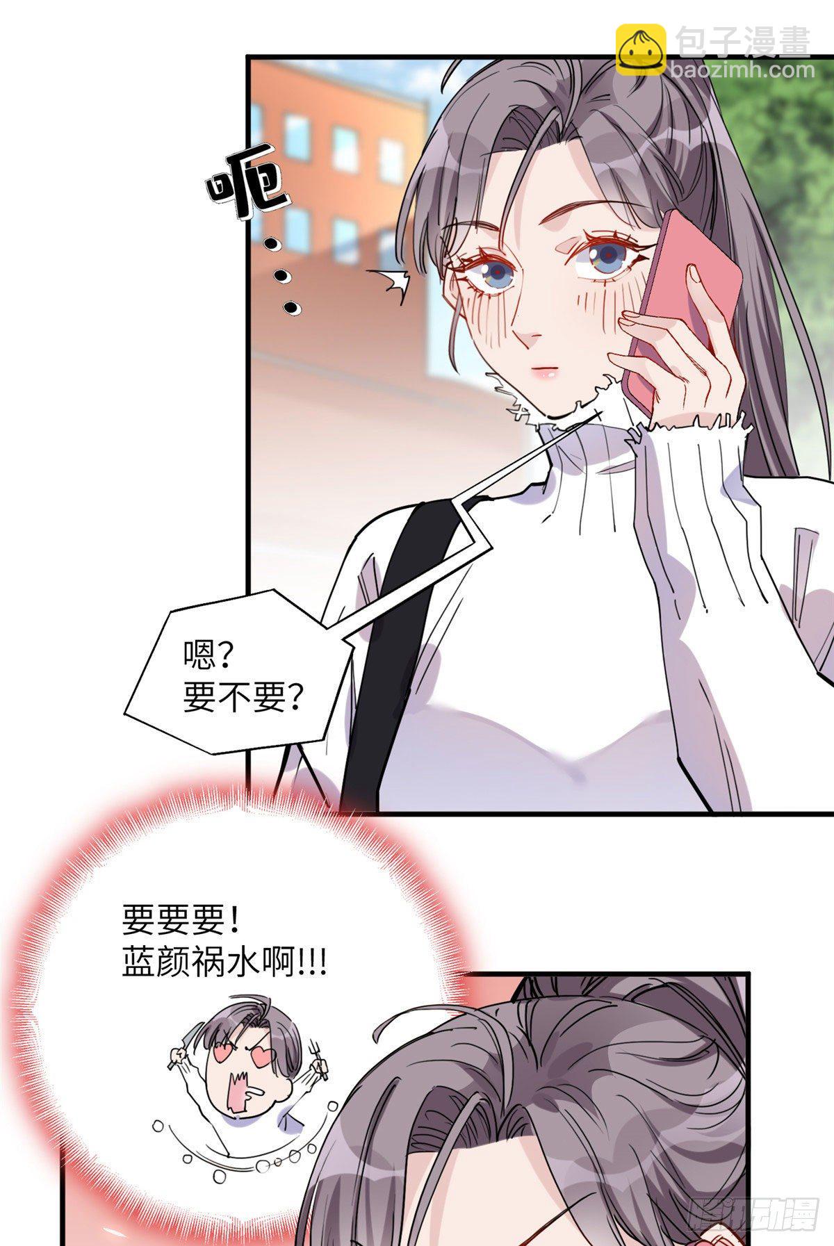 第37话 迟迟，要不要抱抱？22
