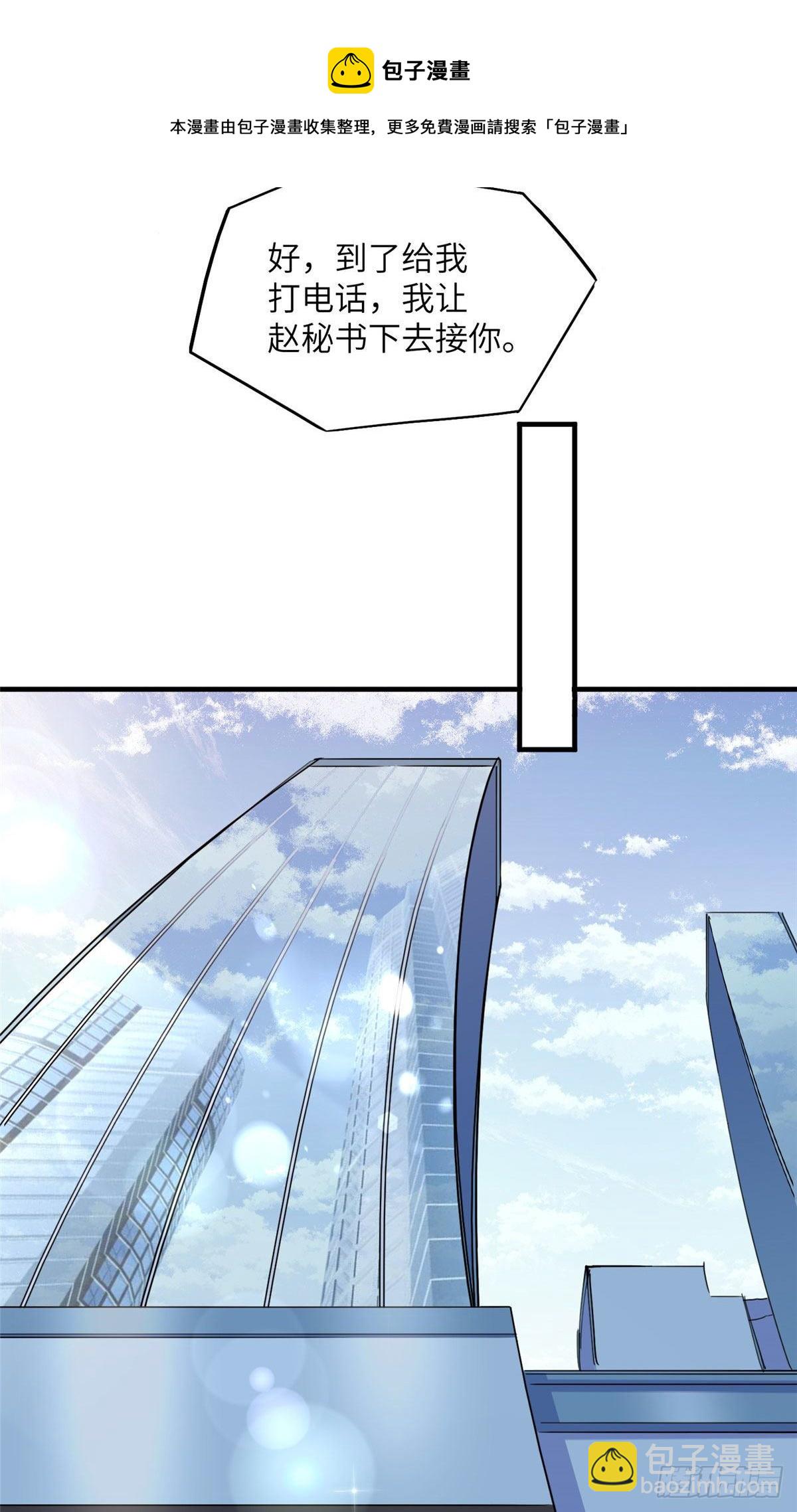 第37话 迟迟，要不要抱抱？24
