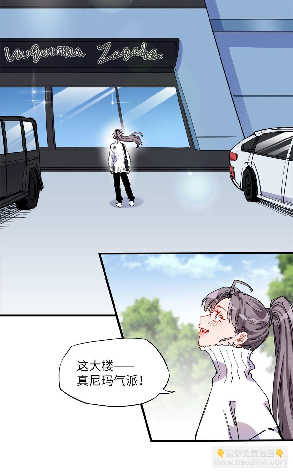 第37话 迟迟，要不要抱抱？25
