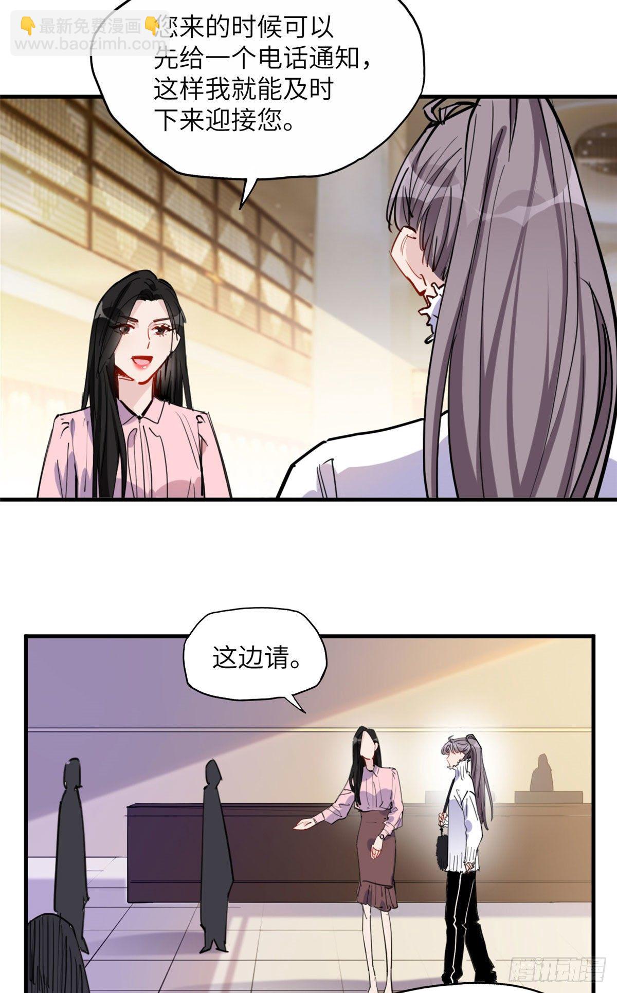 第37话 迟迟，要不要抱抱？27