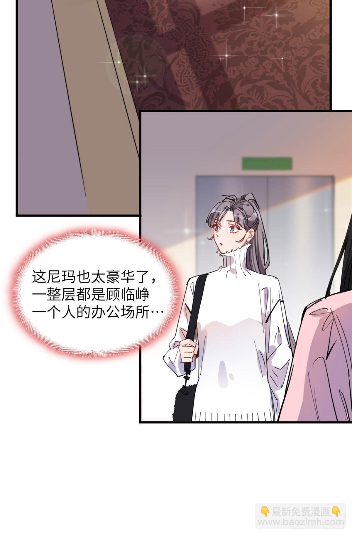 第37话 迟迟，要不要抱抱？30