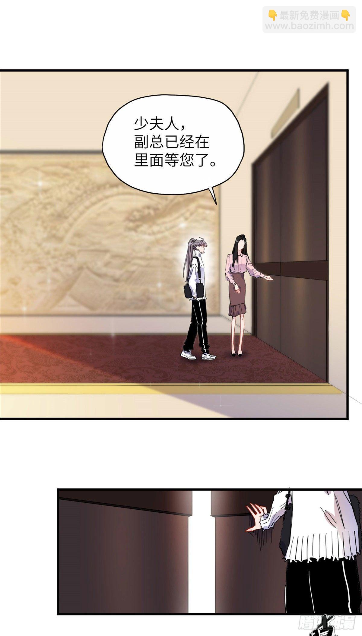 第37话 迟迟，要不要抱抱？31