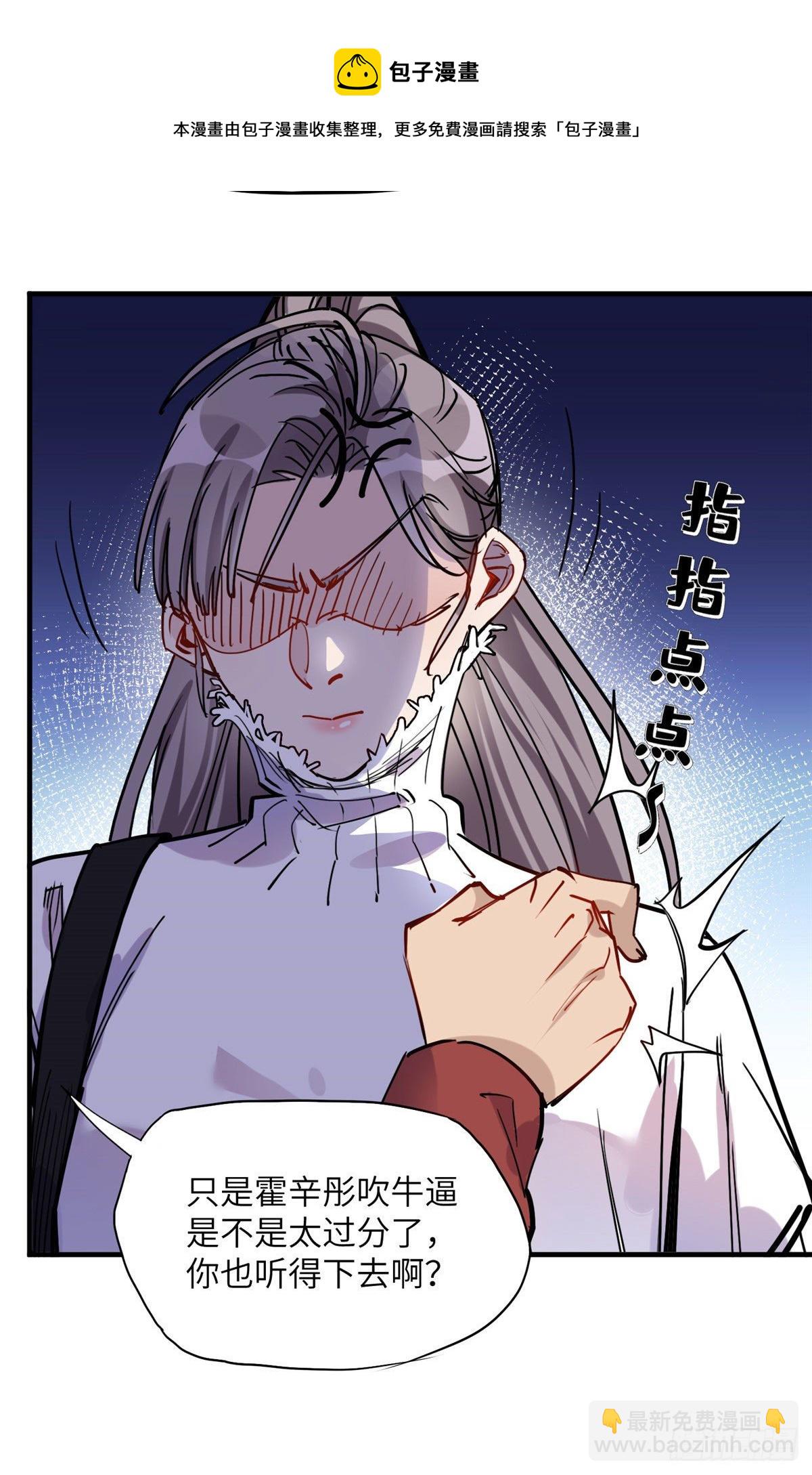 第37话 迟迟，要不要抱抱？4