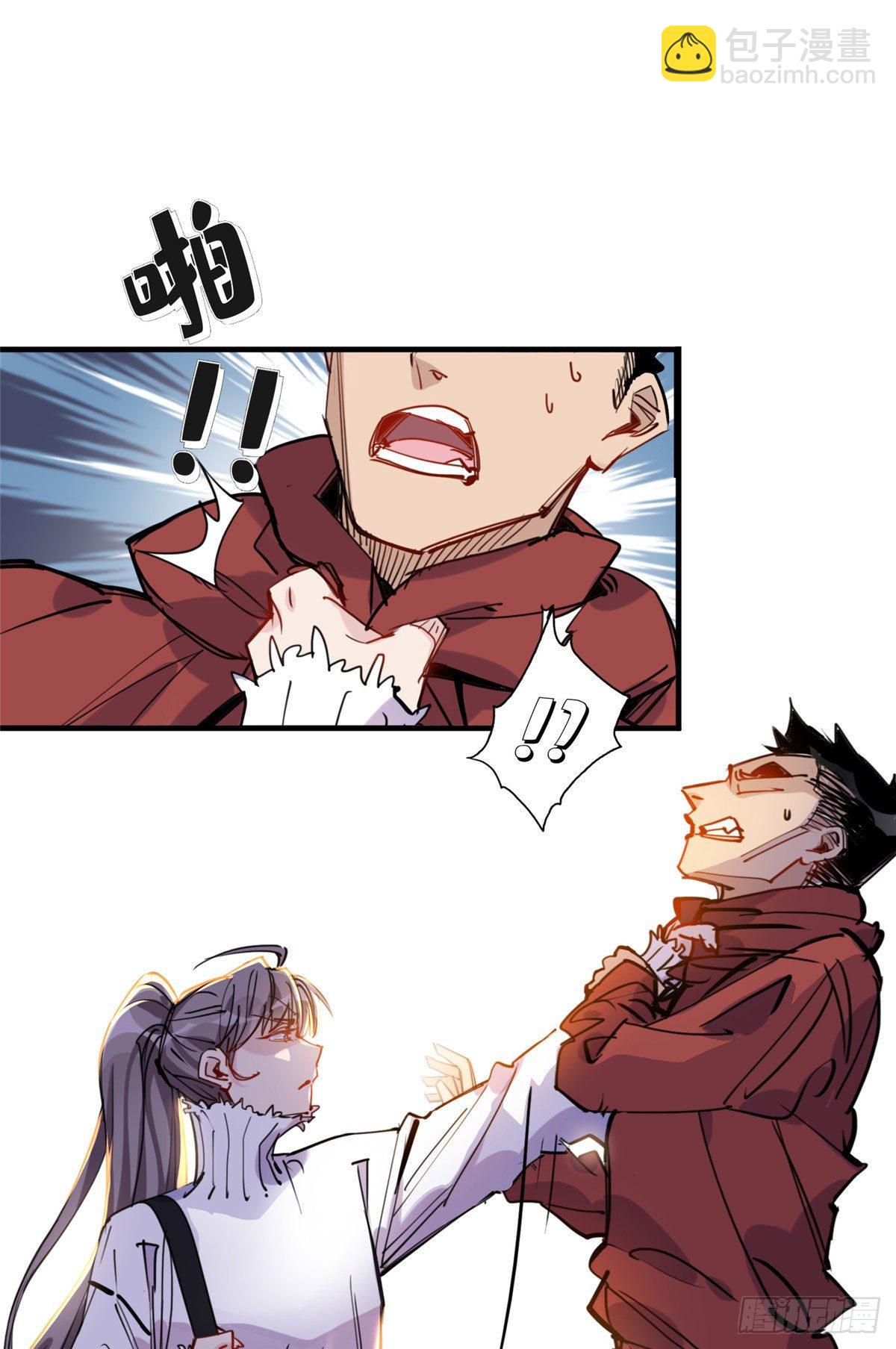 第37话 迟迟，要不要抱抱？5