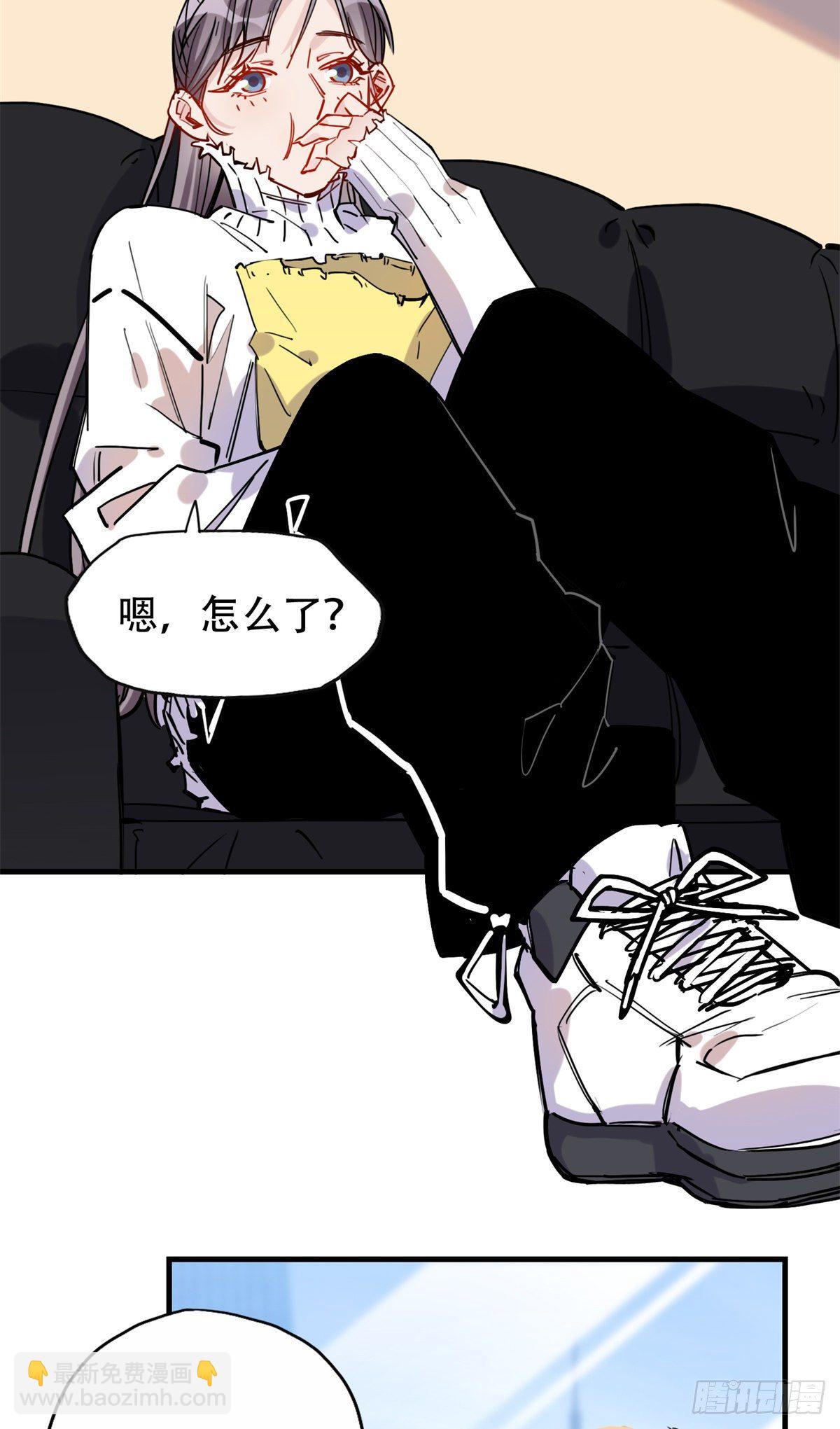 第38话 这么喜欢我啊18