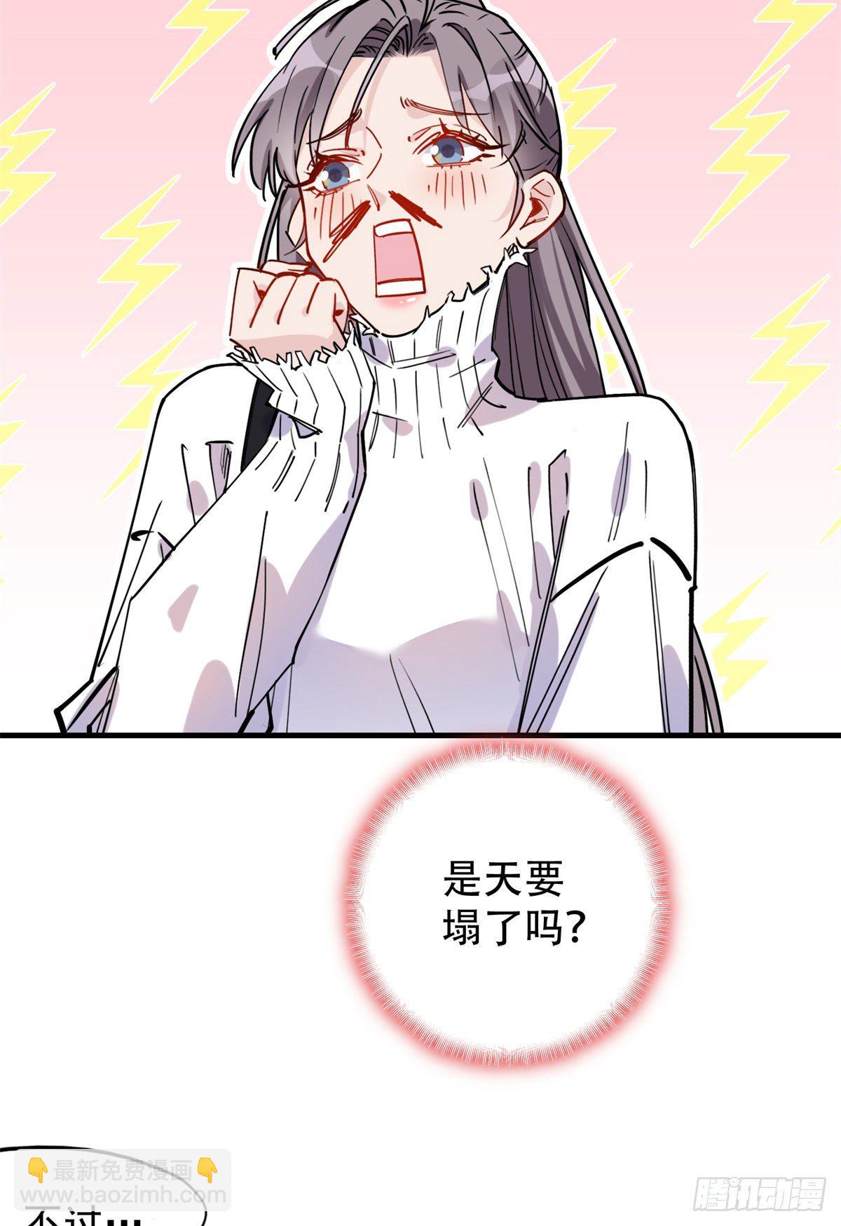 第38话 这么喜欢我啊2