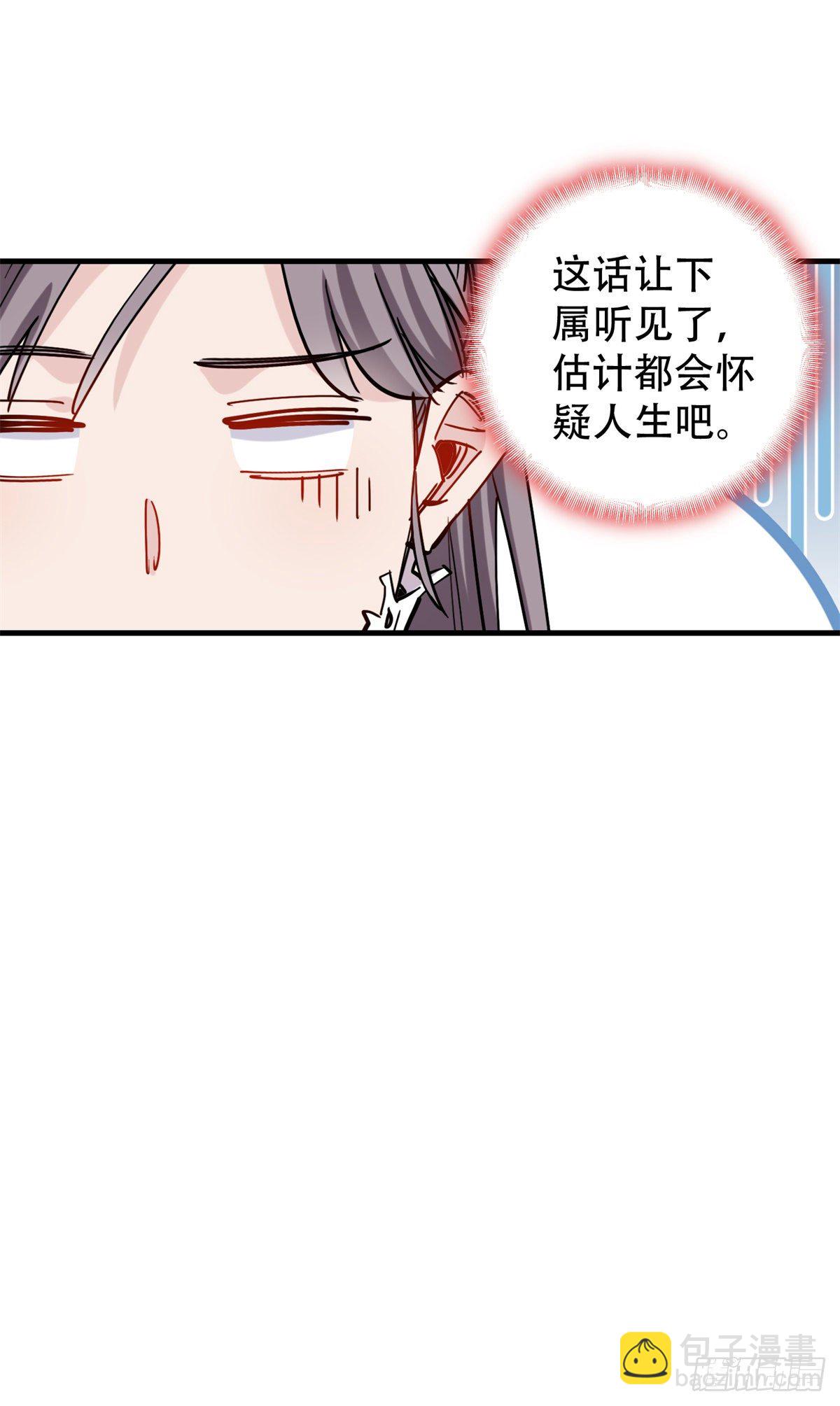 第38话 这么喜欢我啊23