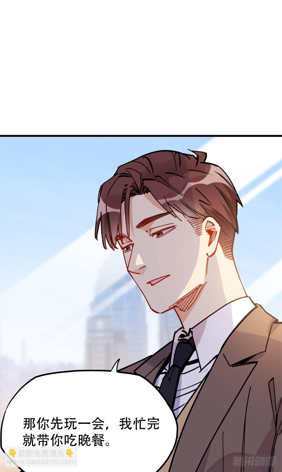 第38话 这么喜欢我啊26