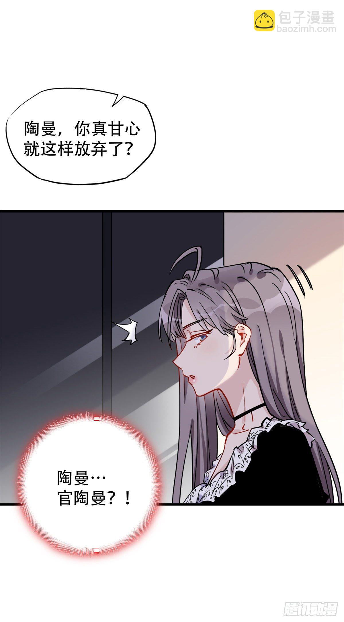 第38话 这么喜欢我啊35