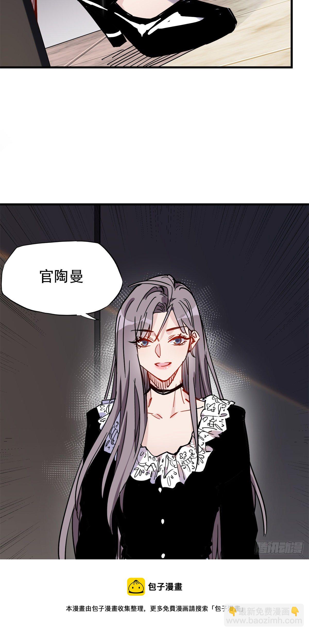 第38话 这么喜欢我啊40