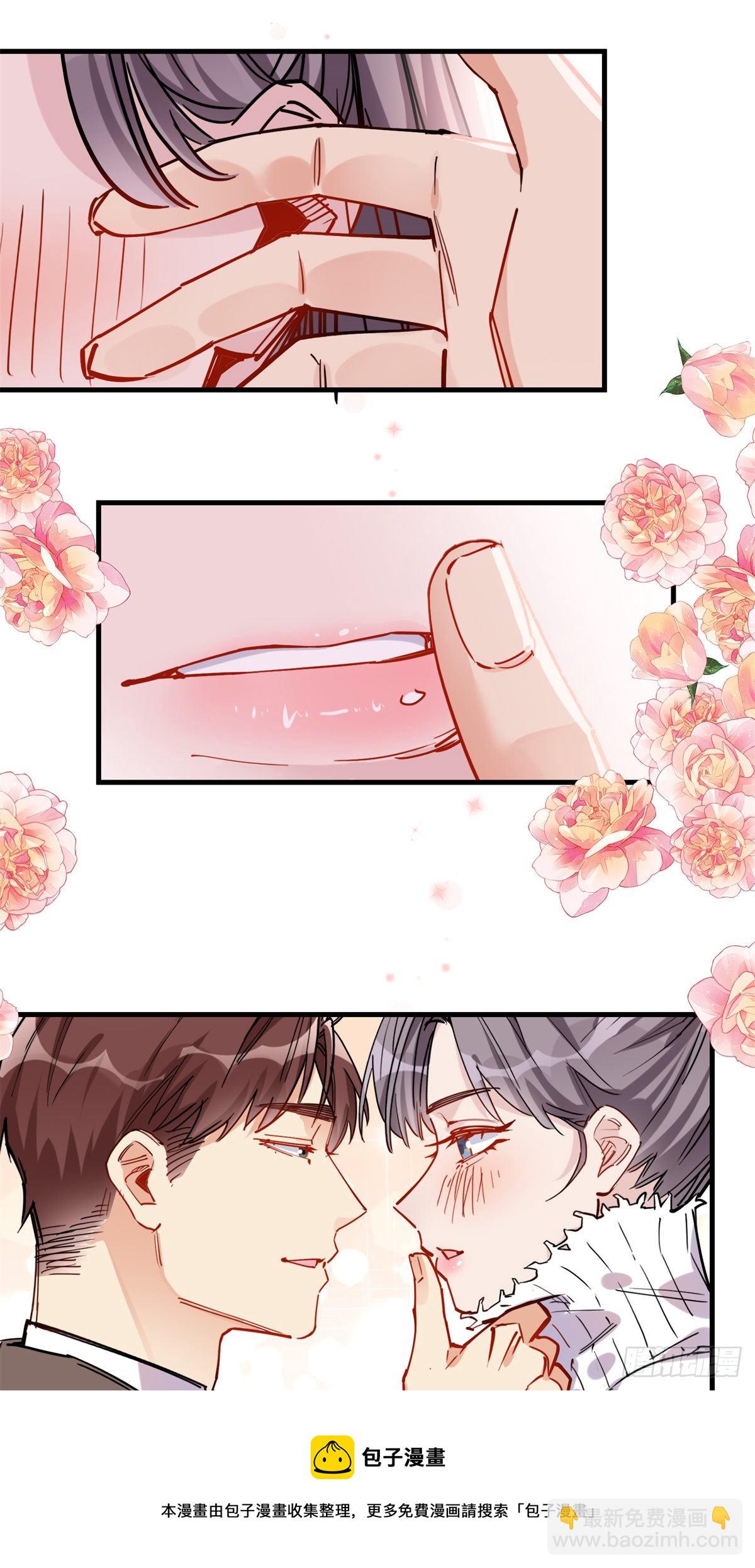 第38话 这么喜欢我啊8