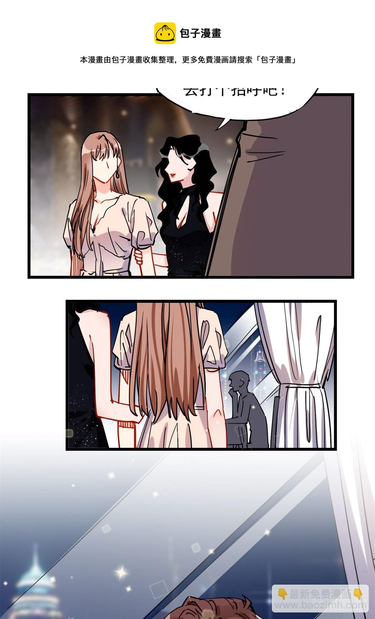 第39话 签约12