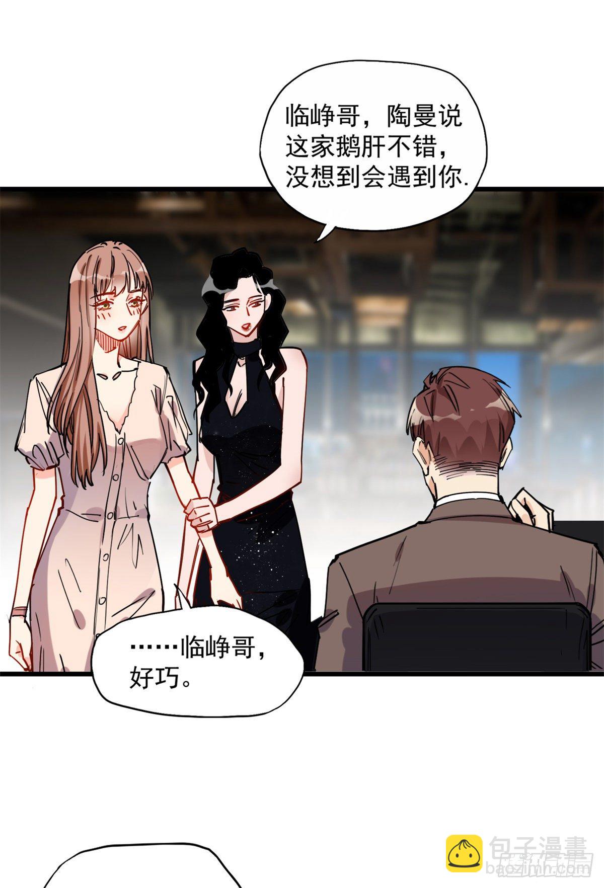 第39话 签约14