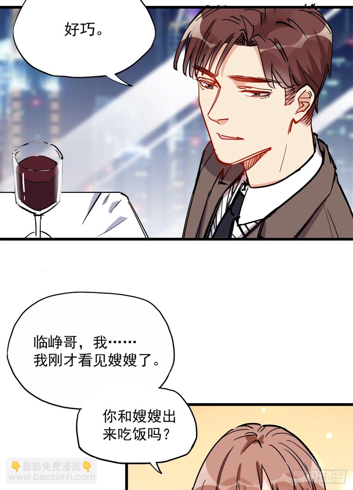 第39话 签约15