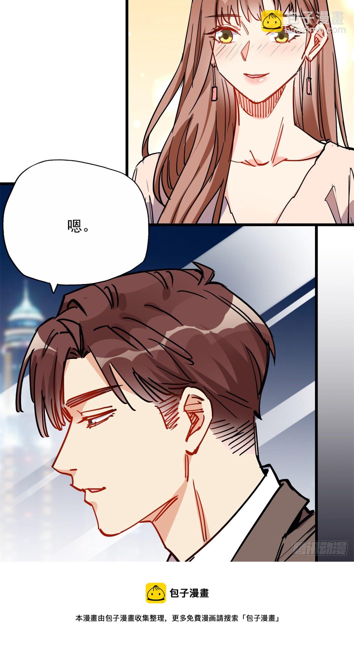 第39话 签约16