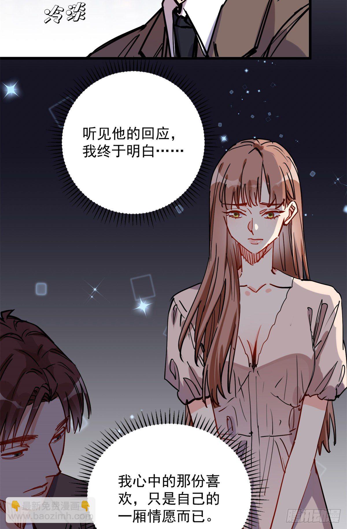 第39话 签约17