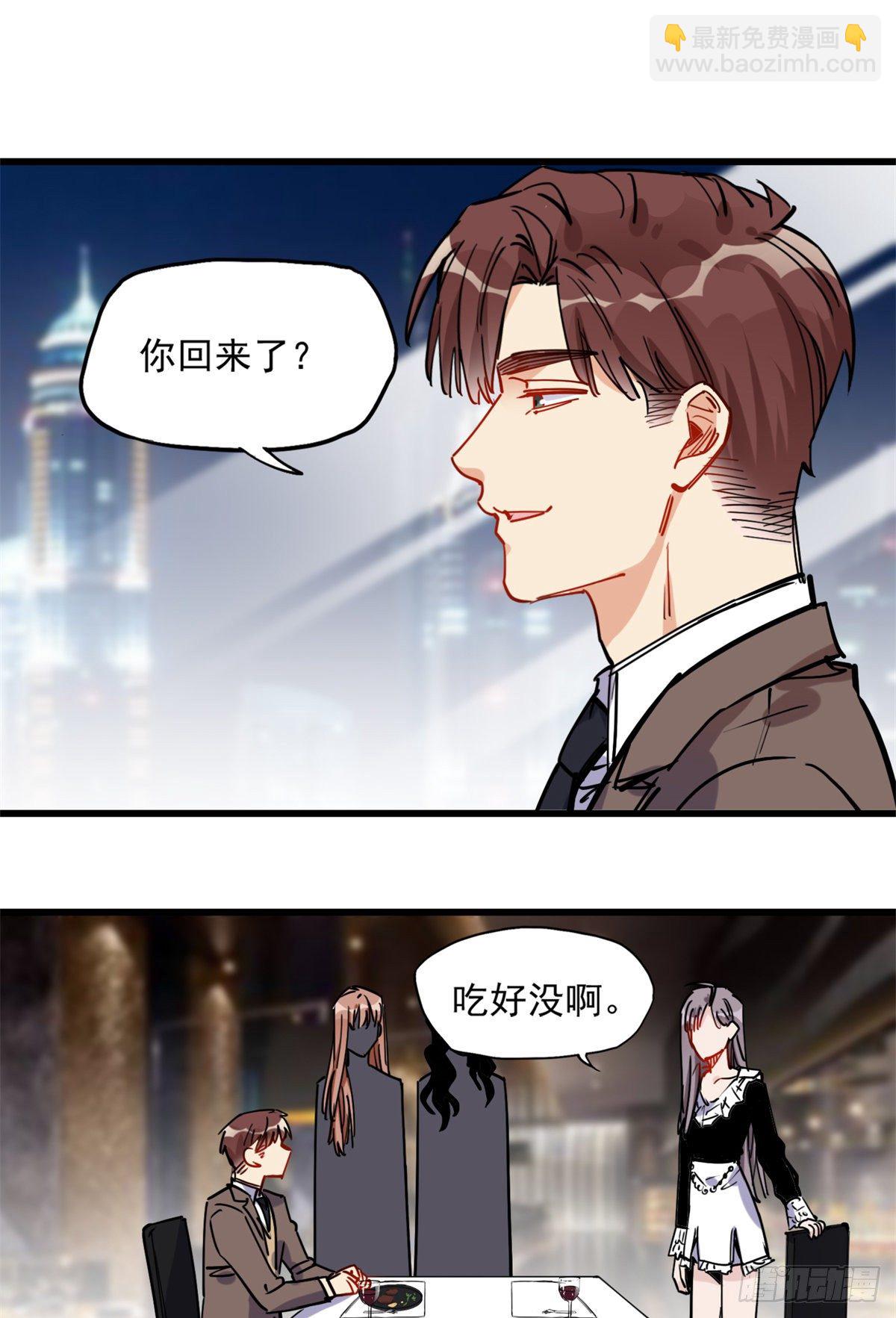 第39话 签约19