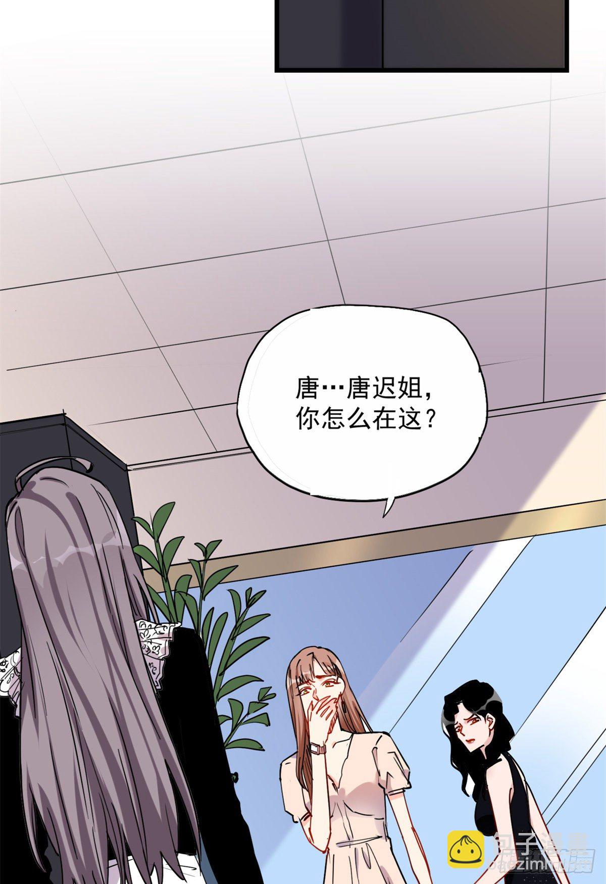 第39话 签约2