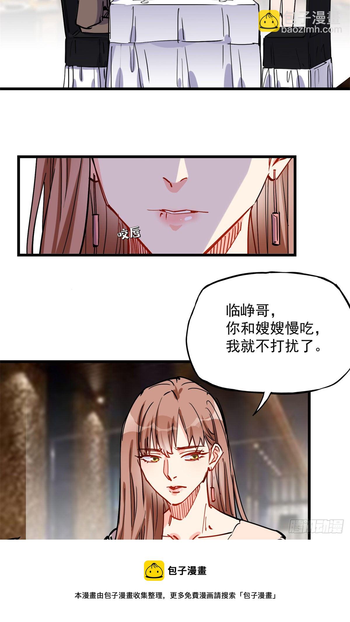 第39话 签约20