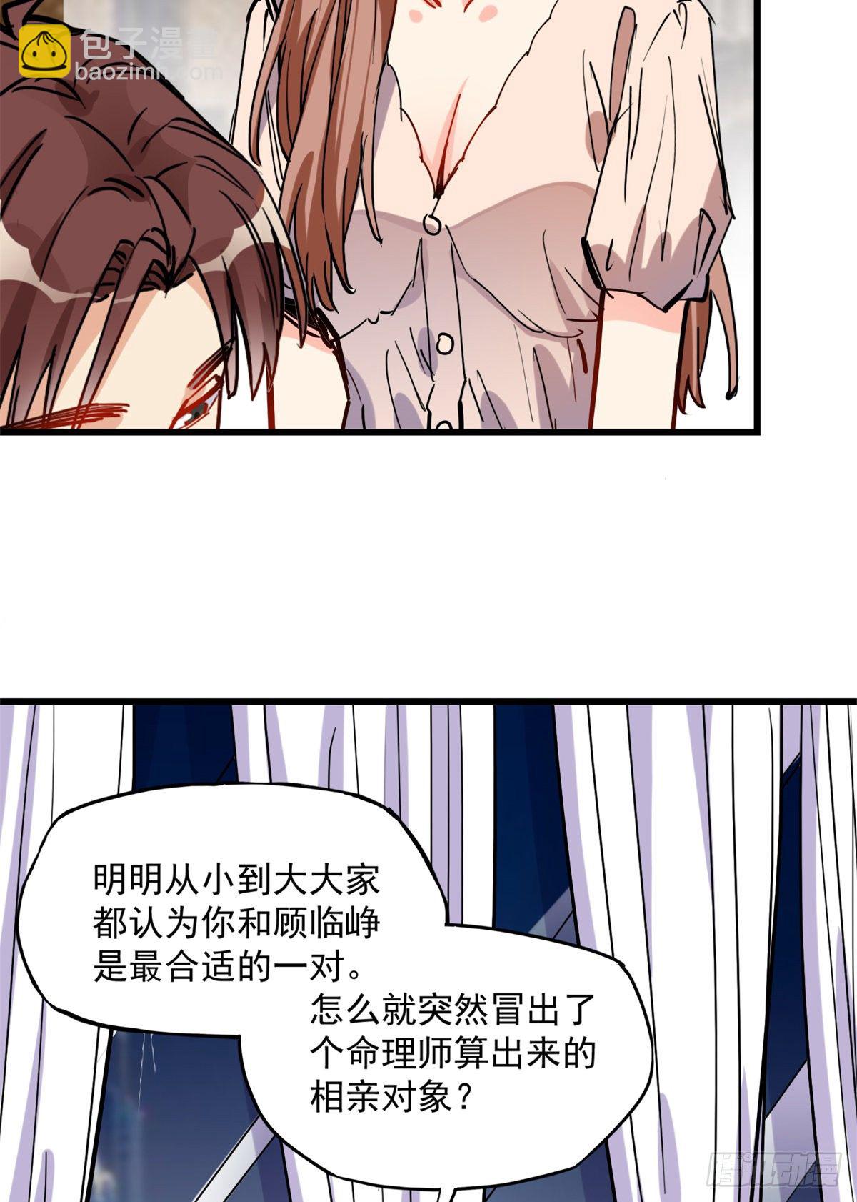 第39话 签约21