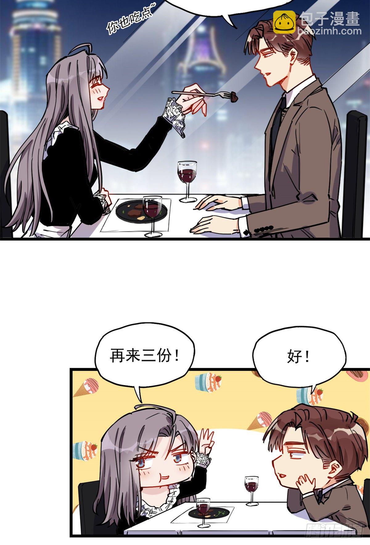 第39话 签约23